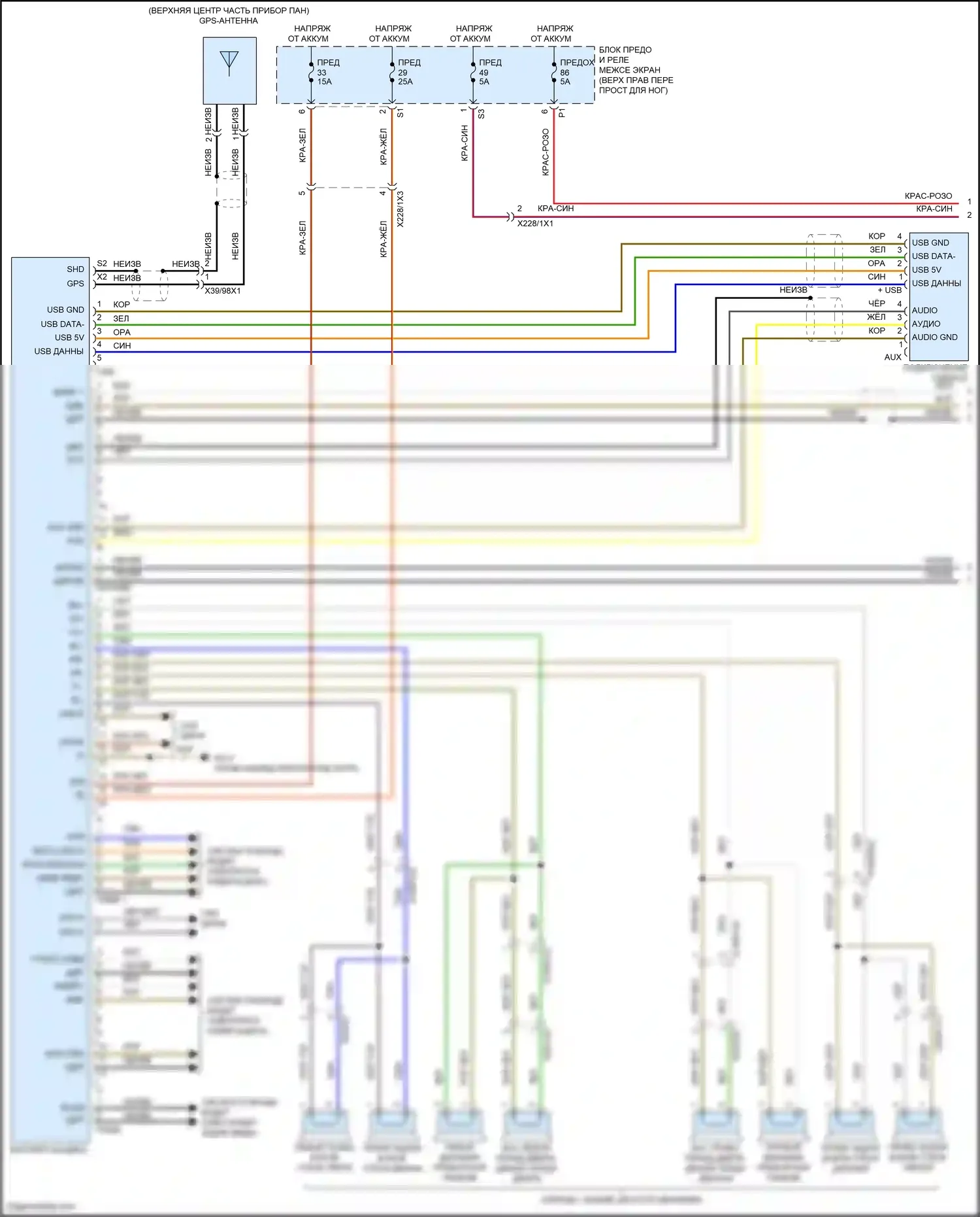 Vito Mercedes-Benz W447 рестайлинг (2018-2024): Электросхема магнитолы (1 из 2) 
