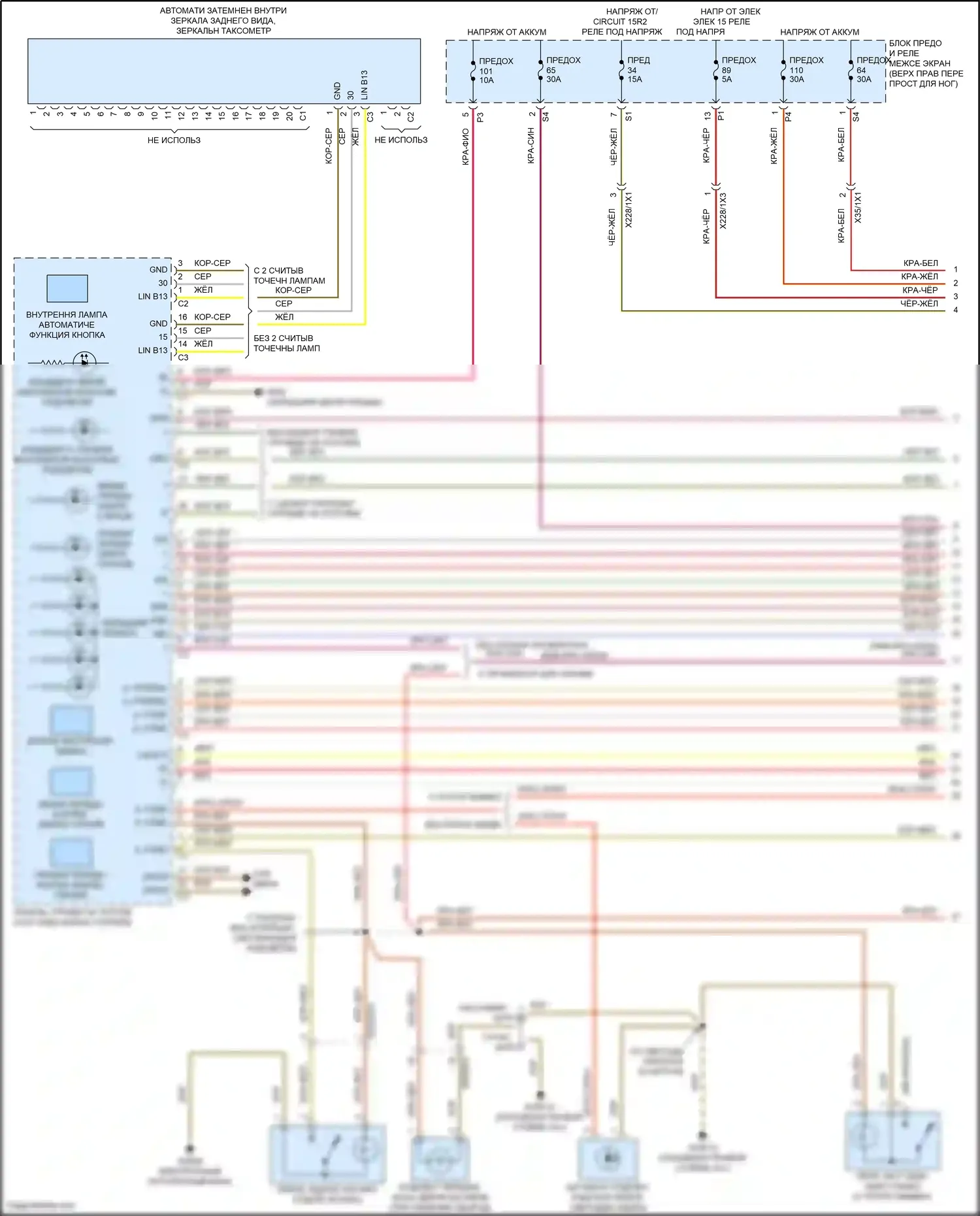 Vito Mercedes-Benz W447 рестайлинг (2018-2024): Электросхема освещения салона (1 из 3) 