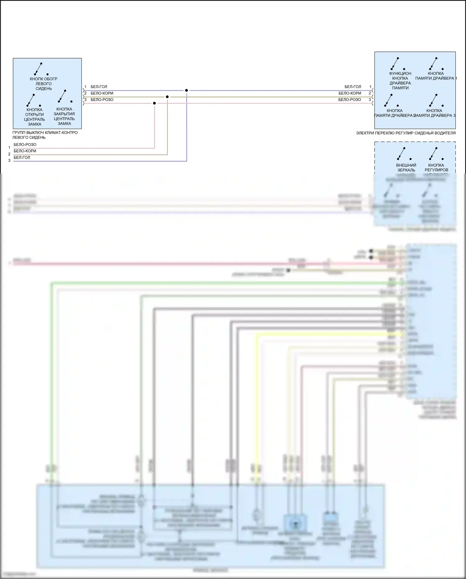 Vito Mercedes-Benz W447 рестайлинг (2018-2024): Электросхема памяти зеркал (2 из 2) 