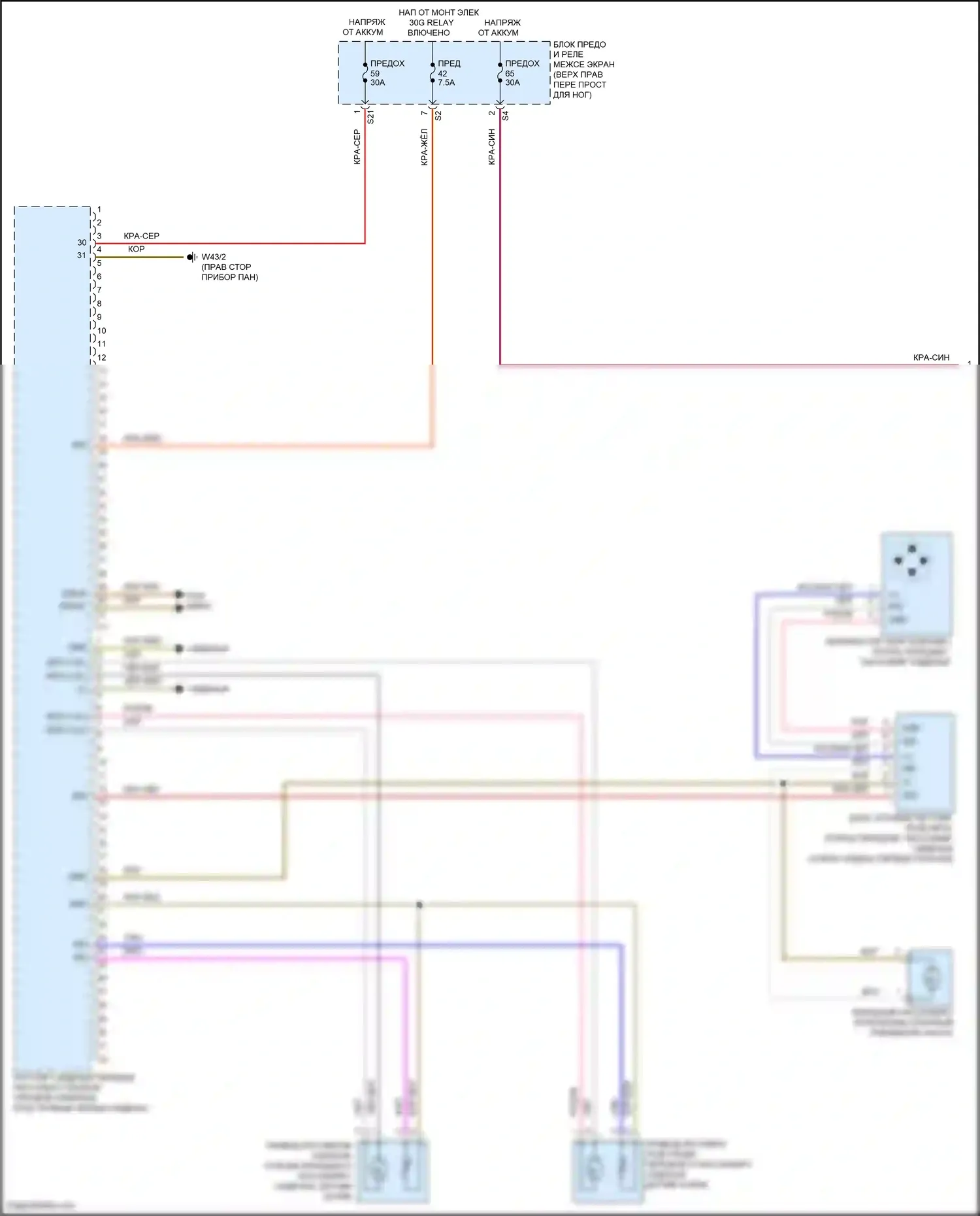 Vito Mercedes-Benz W447 рестайлинг (2018-2024): Электросхема сиденья памяти пассажира (1 из 2) 