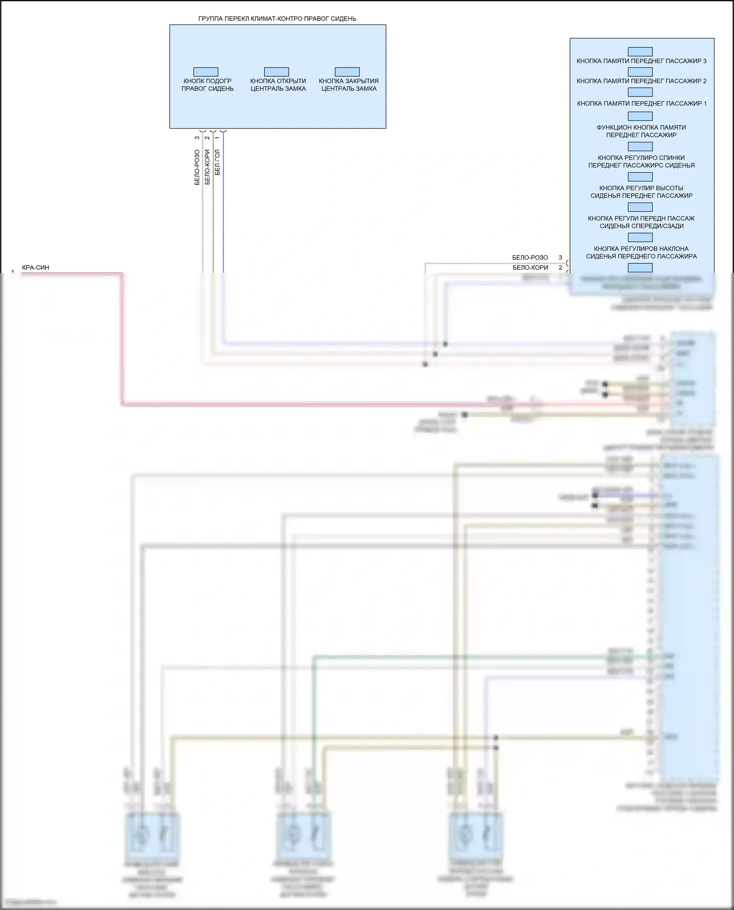 Vito Mercedes-Benz W447 рестайлинг (2018-2024): Электросхема сиденья памяти пассажира (2 из 2) 