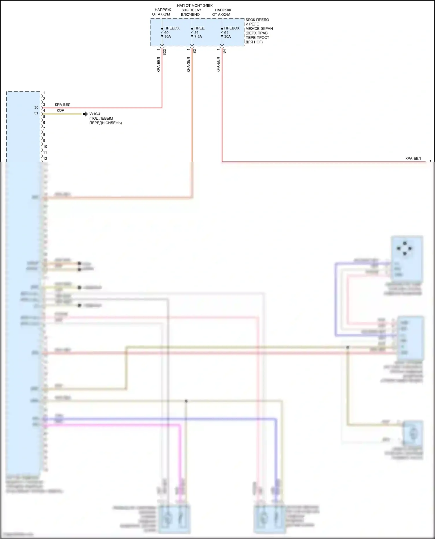 Vito Mercedes-Benz W447 рестайлинг (2018-2024): Электросхема сиденья памяти водителя (1 из 2) 