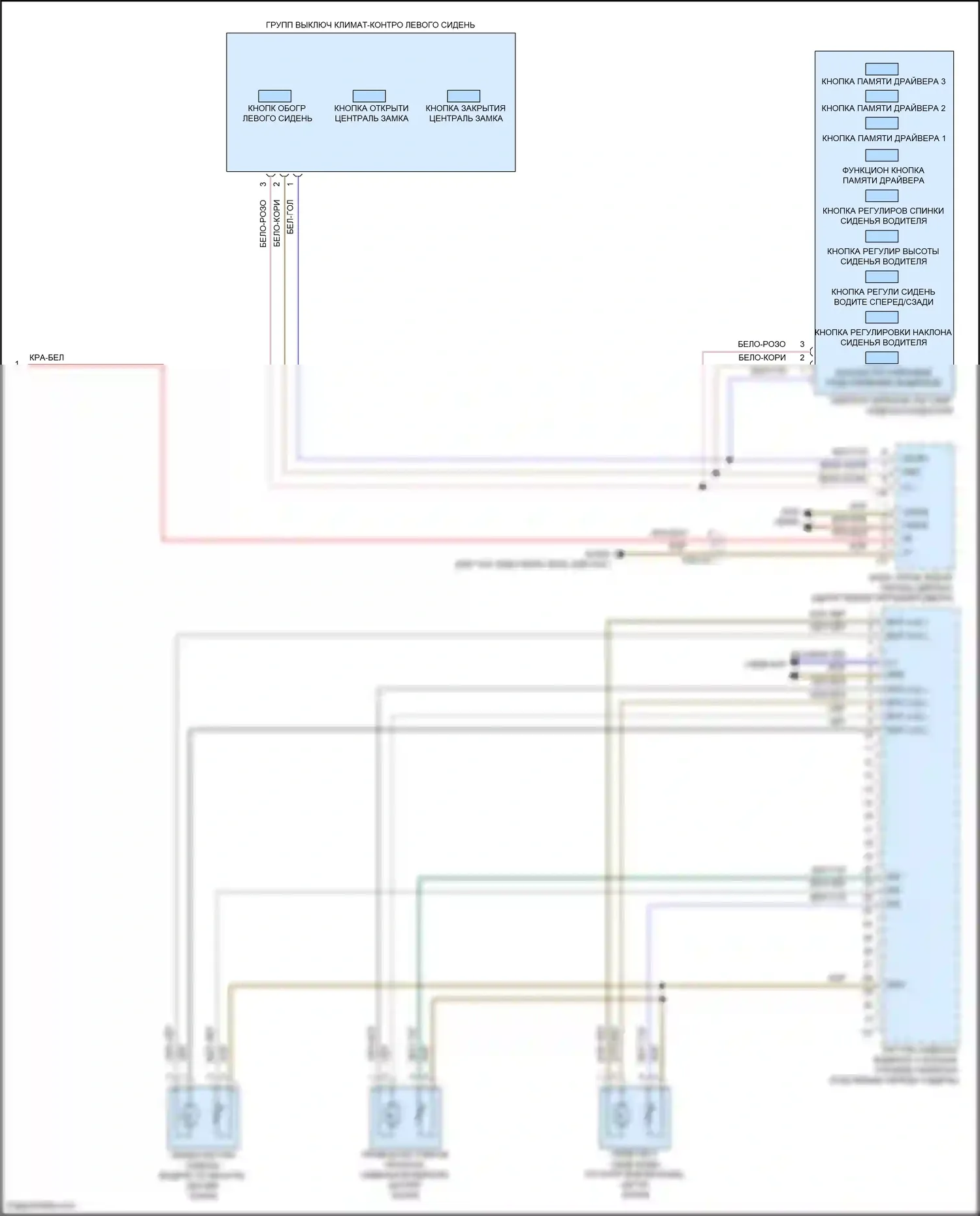 Vito Mercedes-Benz W447 рестайлинг (2018-2024): Электросхема сиденья памяти водителя (2 из 2) 