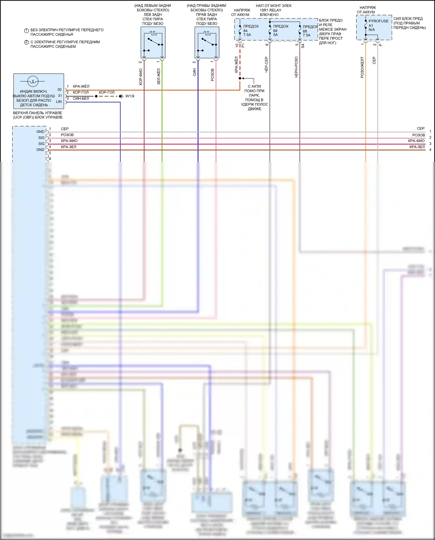 Vito Mercedes-Benz W447 рестайлинг (2018-2024): Электросхема подушек безопасности (1 из 3) 
