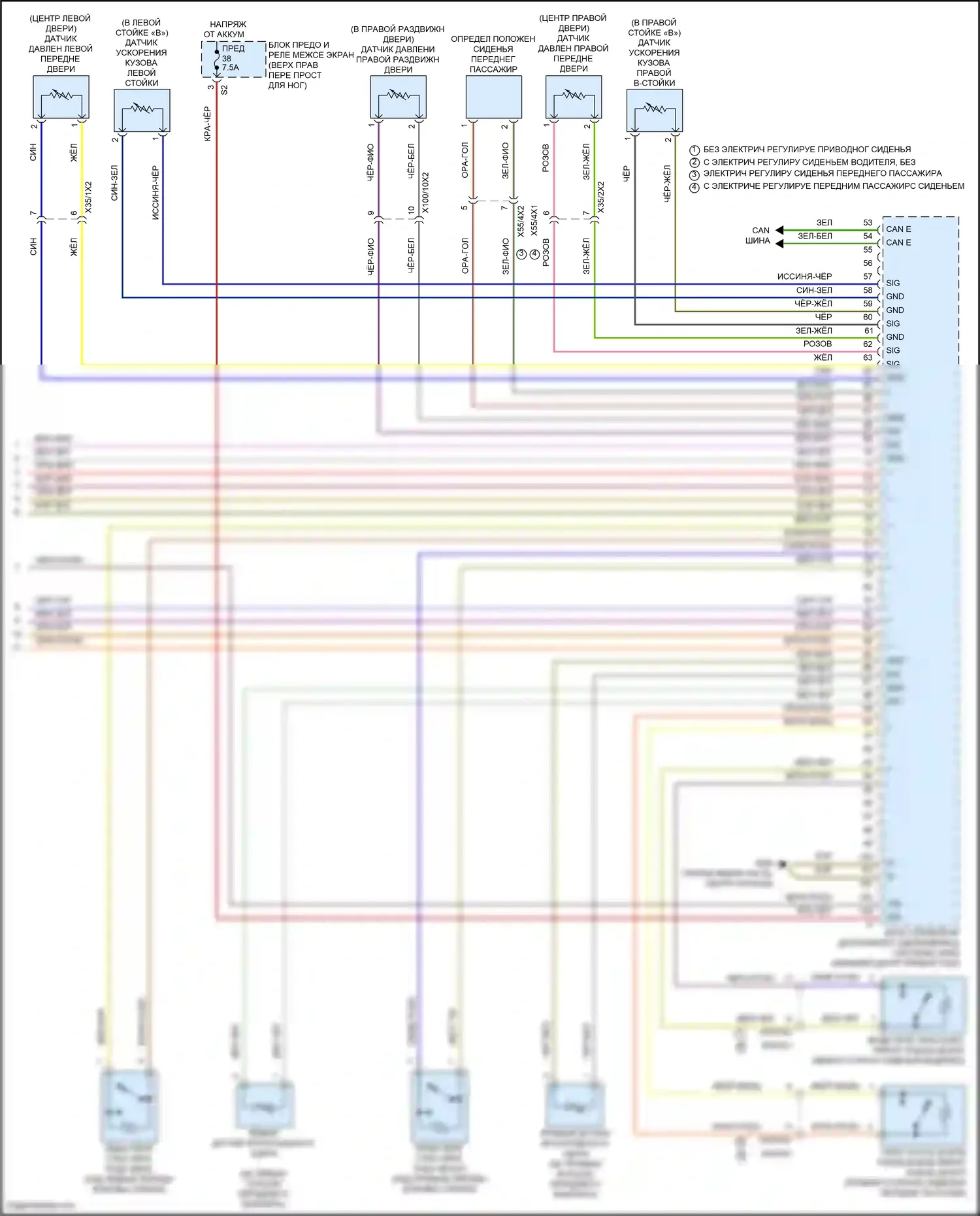 Vito Mercedes-Benz W447 рестайлинг (2018-2024): Электросхема подушек безопасности (3 из 3) 