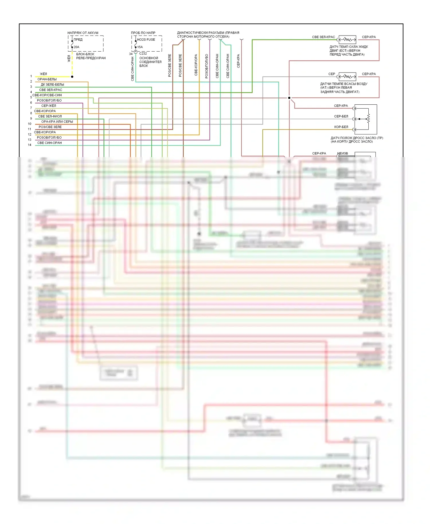 Cougar Mercury VII (1989-1997): Электросхема двигателя 3.8ls (2 из 5) 