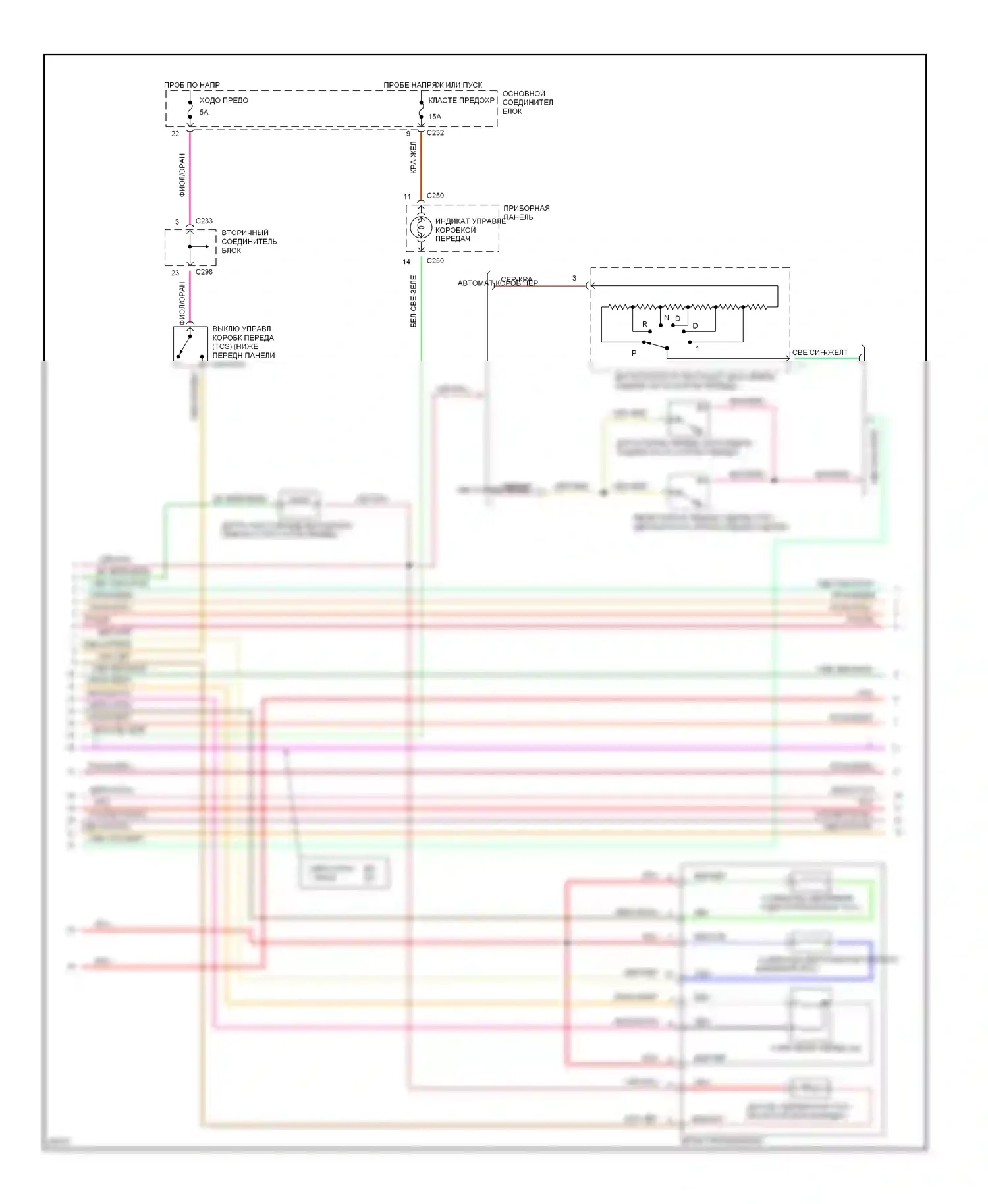 Cougar Mercury VII (1989-1997): Электросхема двигателя 3.8ls (3 из 5) 