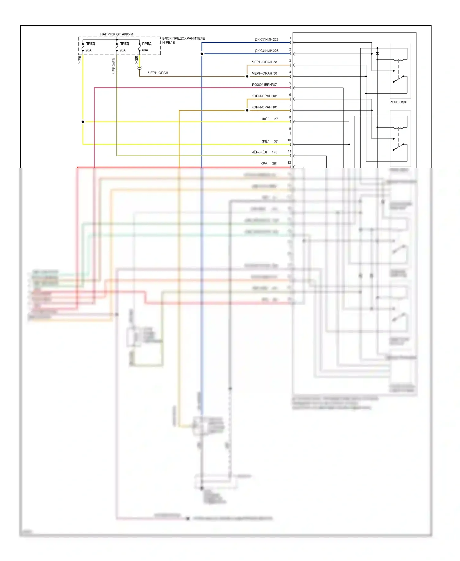 Cougar Mercury VII (1989-1997): Электросхема двигателя 3.8ls (5 из 5) 