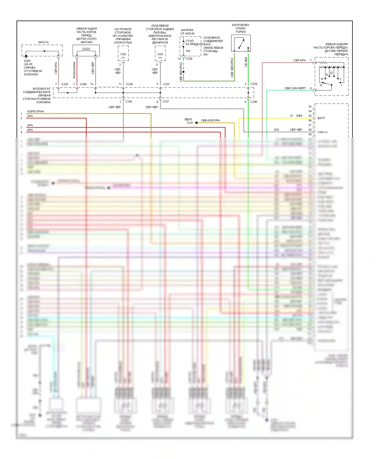 Cougar Mercury VII (1989-1997): Электросхема двигателя 4.6ls (4 из 4) 