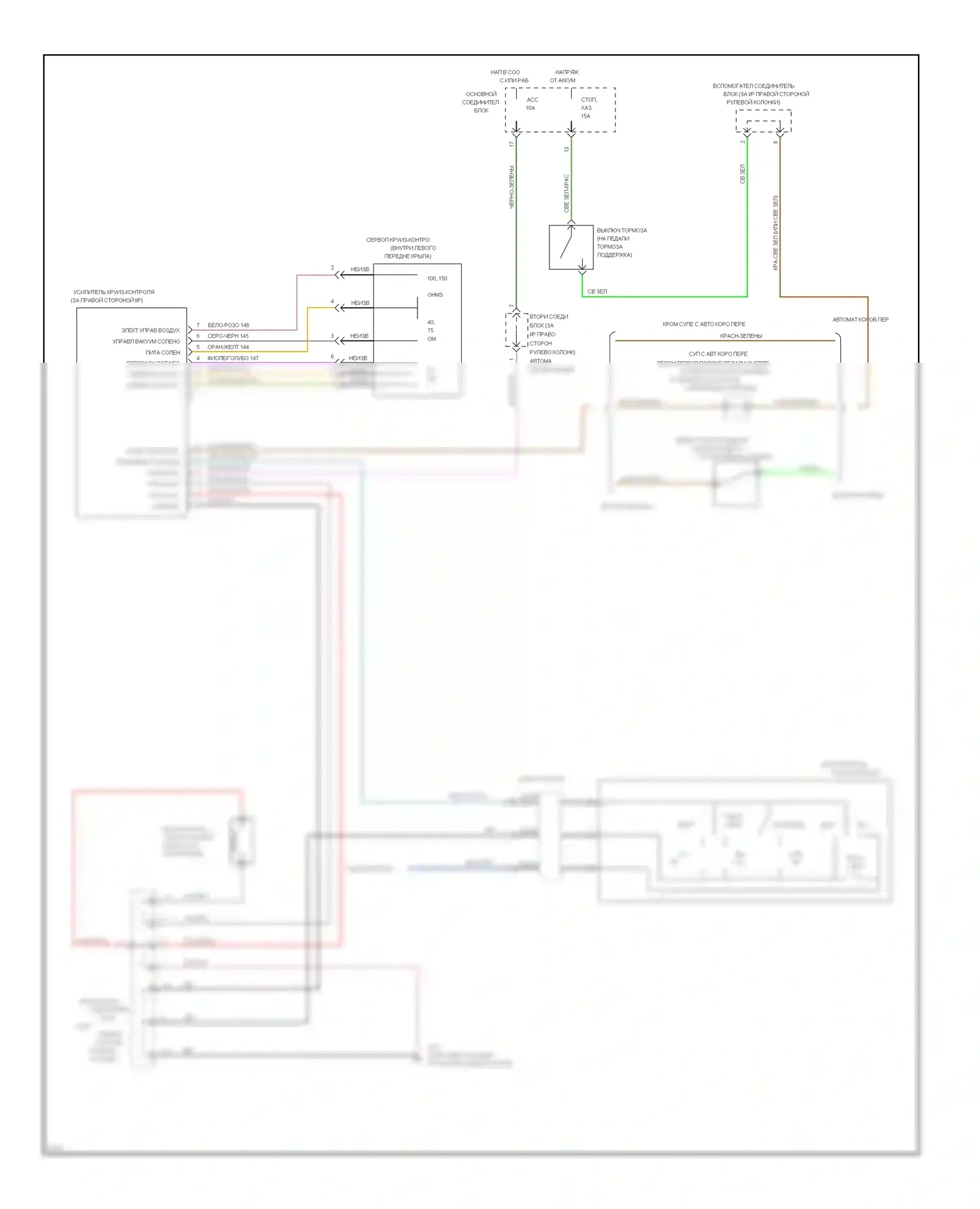 Cougar Mercury VII (1989-1997): Электросхема круиз-контроля 