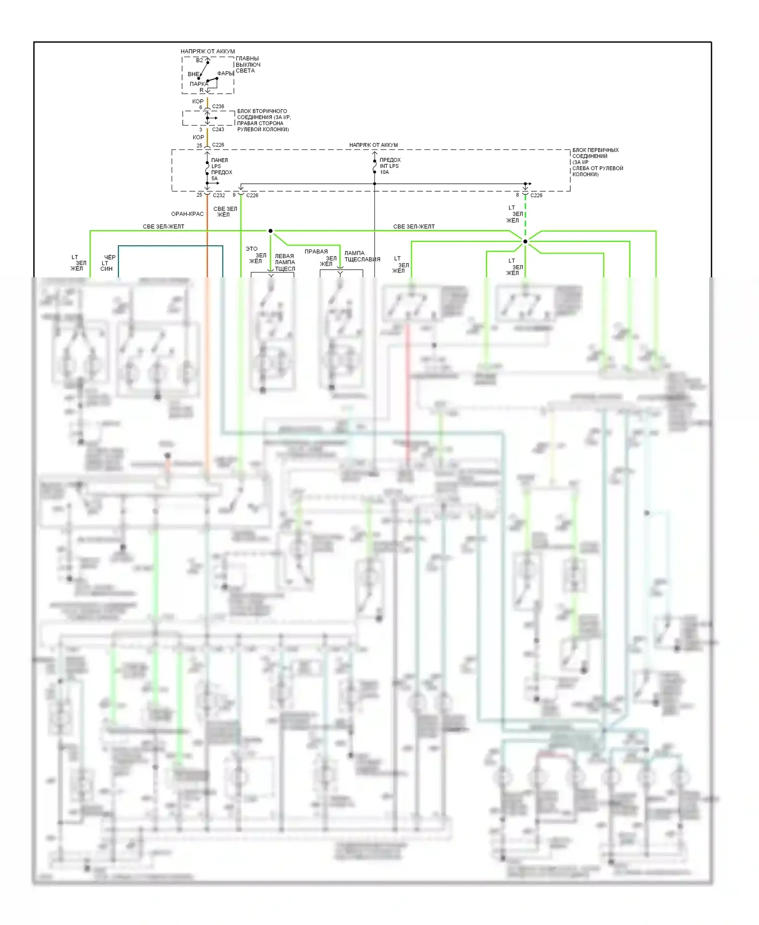 Cougar Mercury VII (1989-1997): Электросхема внутренней световой проводки, с дистанционным/бесключевым доступом 