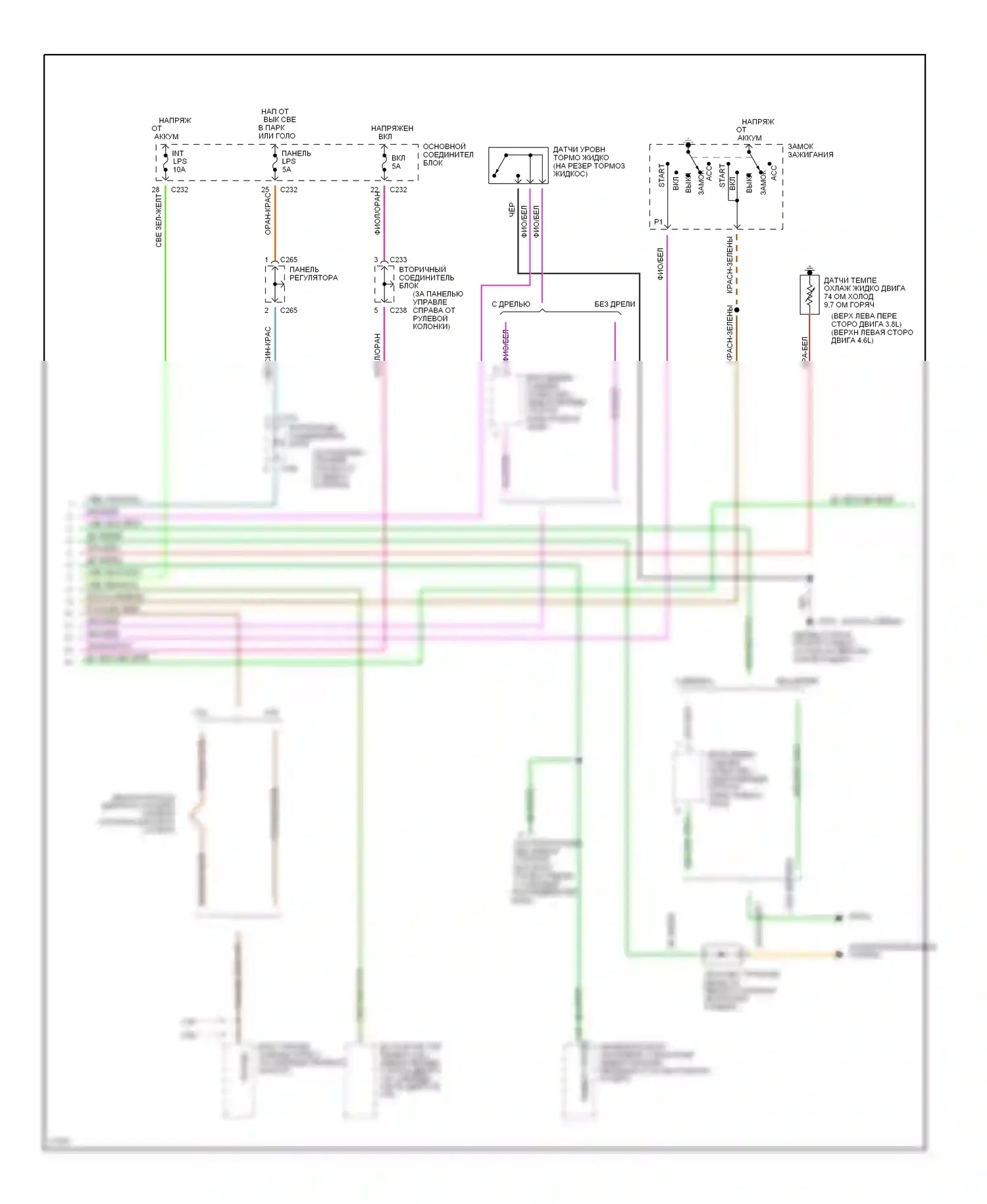 Cougar Mercury VII (1989-1997): Электросхема приборной панели (2 из 4) 