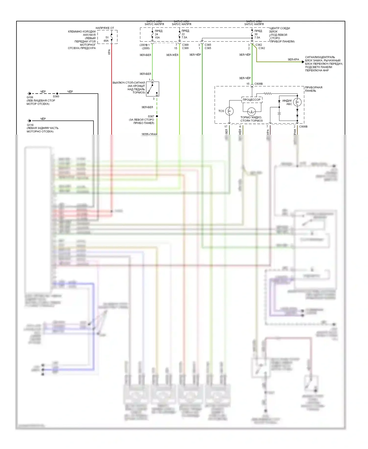 Cougar Mercury VIII (1998-2002): Электросхемы антиблокировочной системы abs, с контролем тяги 