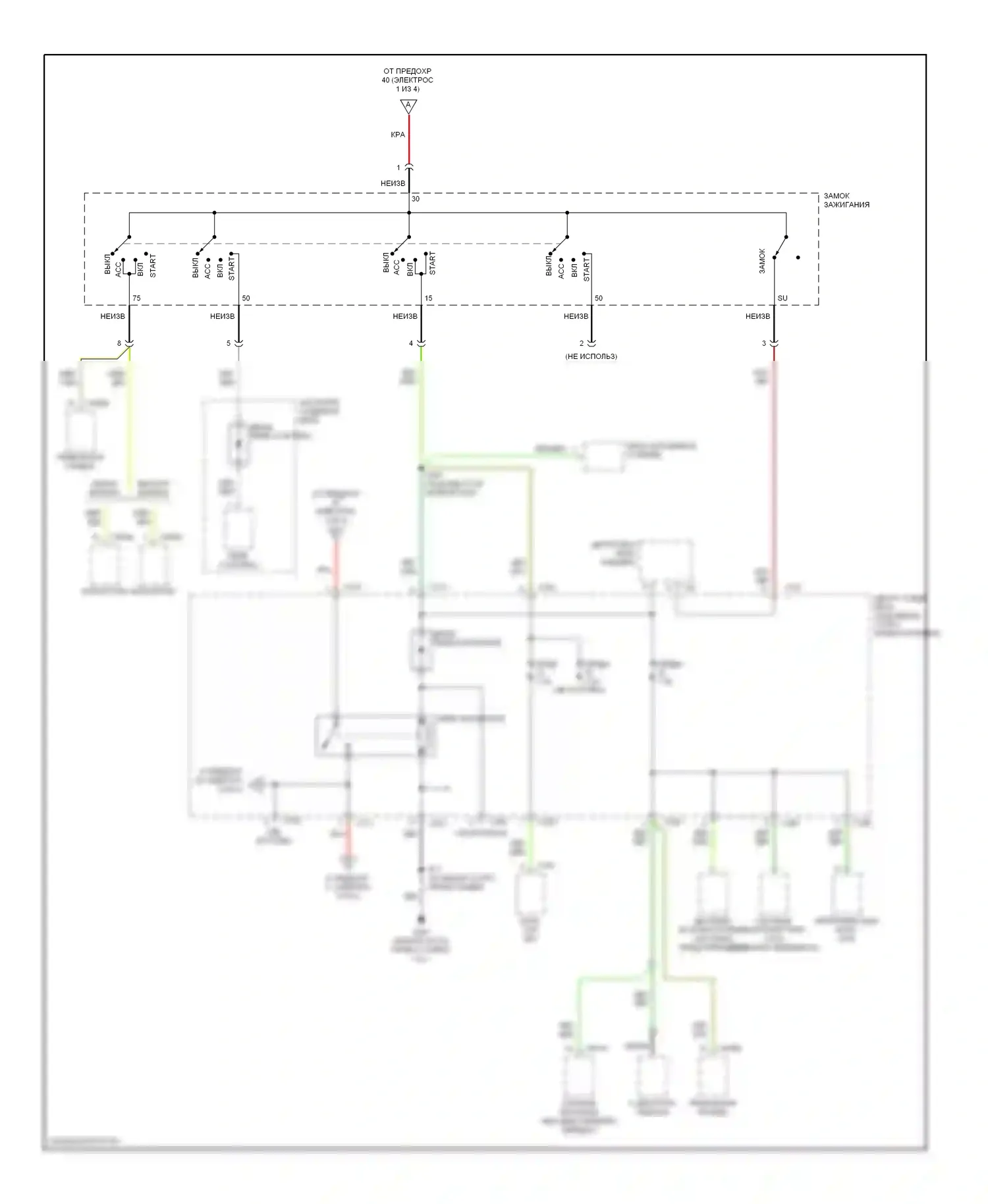 Cougar Mercury VIII (1998-2002): Электросхема блока предохранителей реле (2 из 4) 