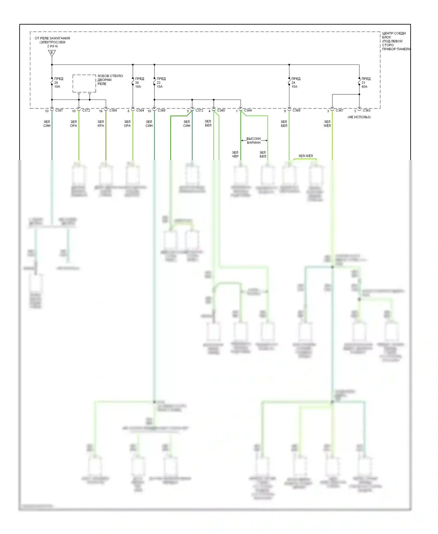Cougar Mercury VIII (1998-2002): Электросхема блока предохранителей реле (4 из 4) 