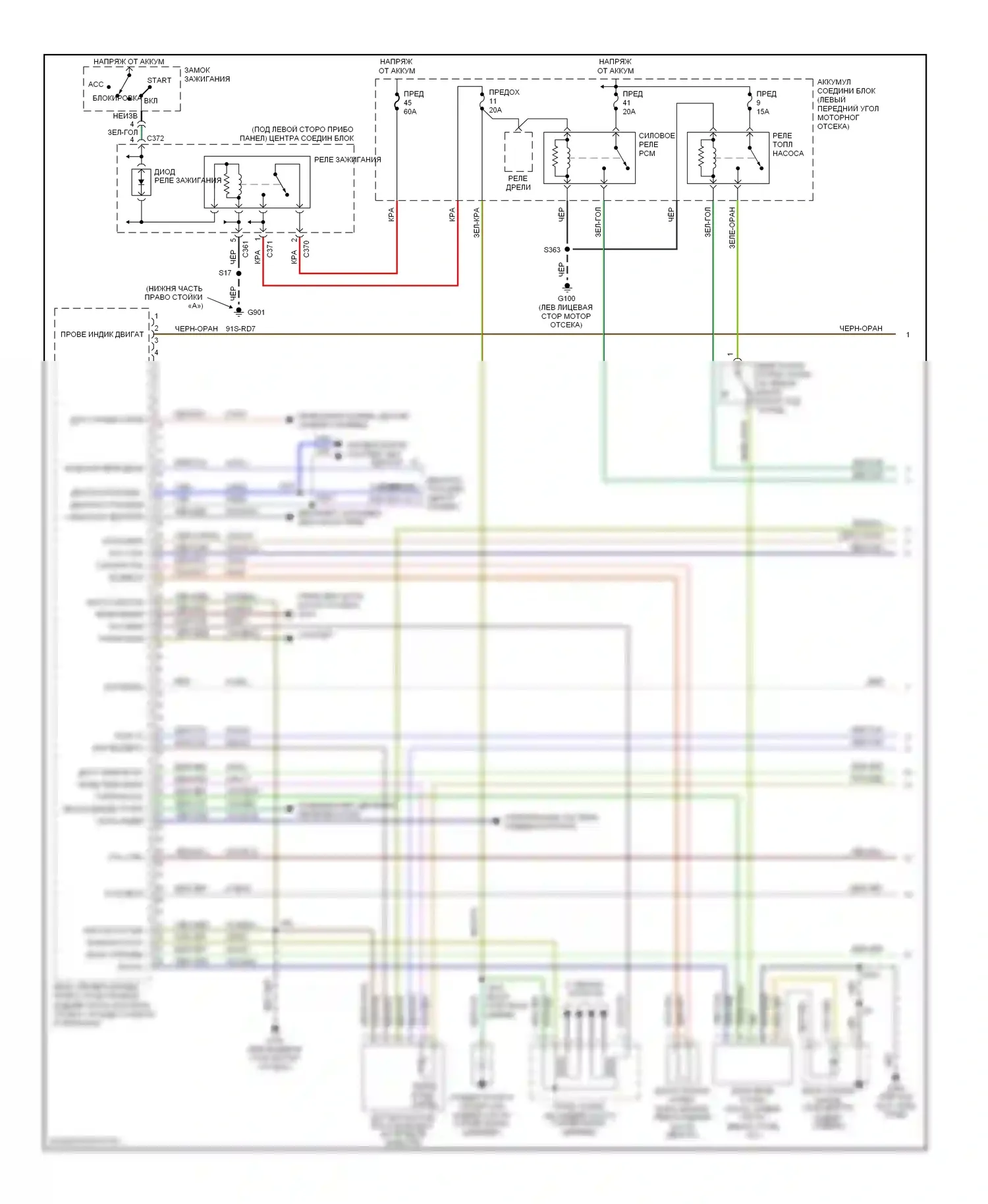 Cougar Mercury VIII (1998-2002): Электросхема двигателя 2.0ls (1 из 3) 