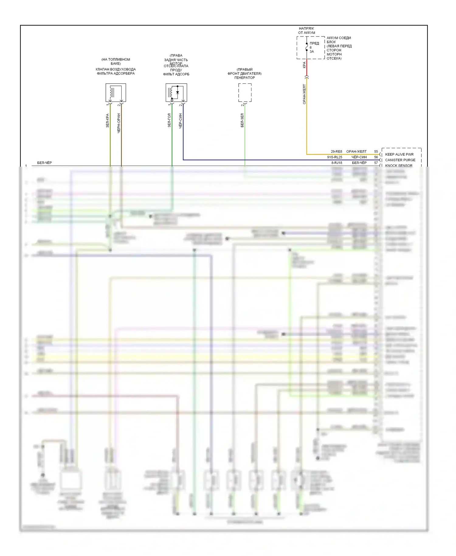 Cougar Mercury VIII (1998-2002): Электросхема двигателя 2.0ls (3 из 3) 