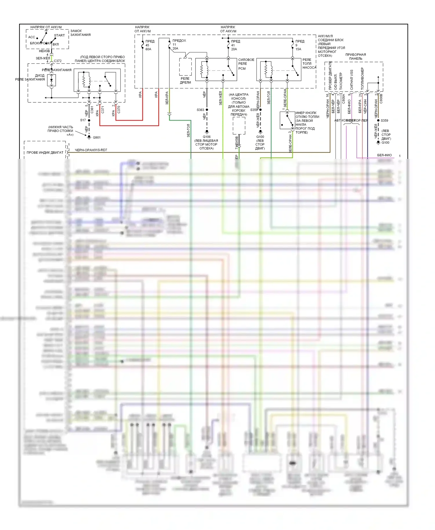 Cougar Mercury VIII (1998-2002): Электросхема двигателя 2.5ls (1 из 3) 