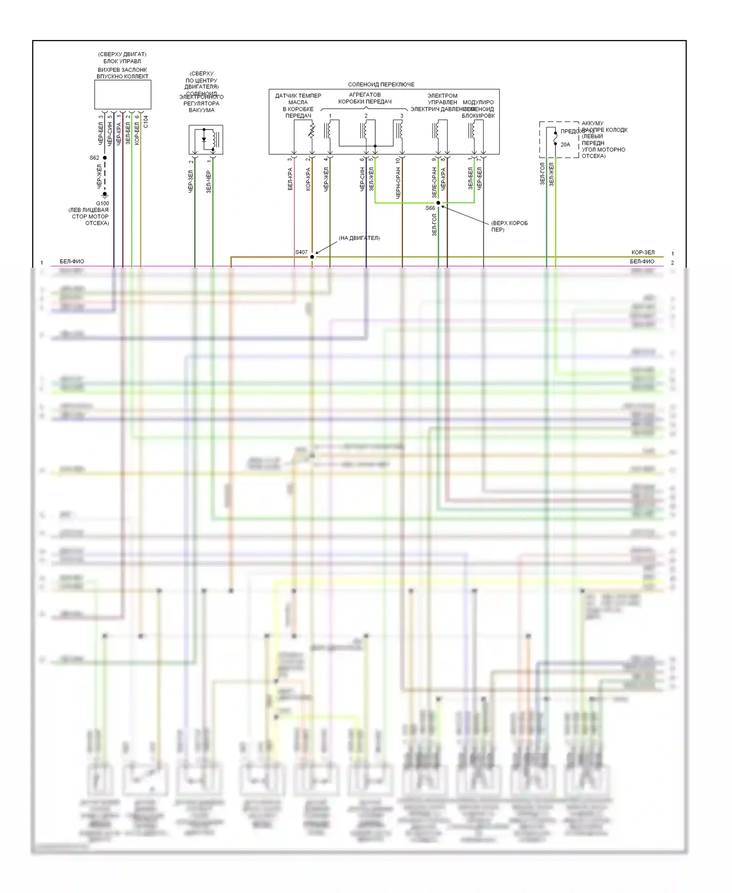Cougar Mercury VIII (1998-2002): Электросхема двигателя 2.5ls (2 из 3) 