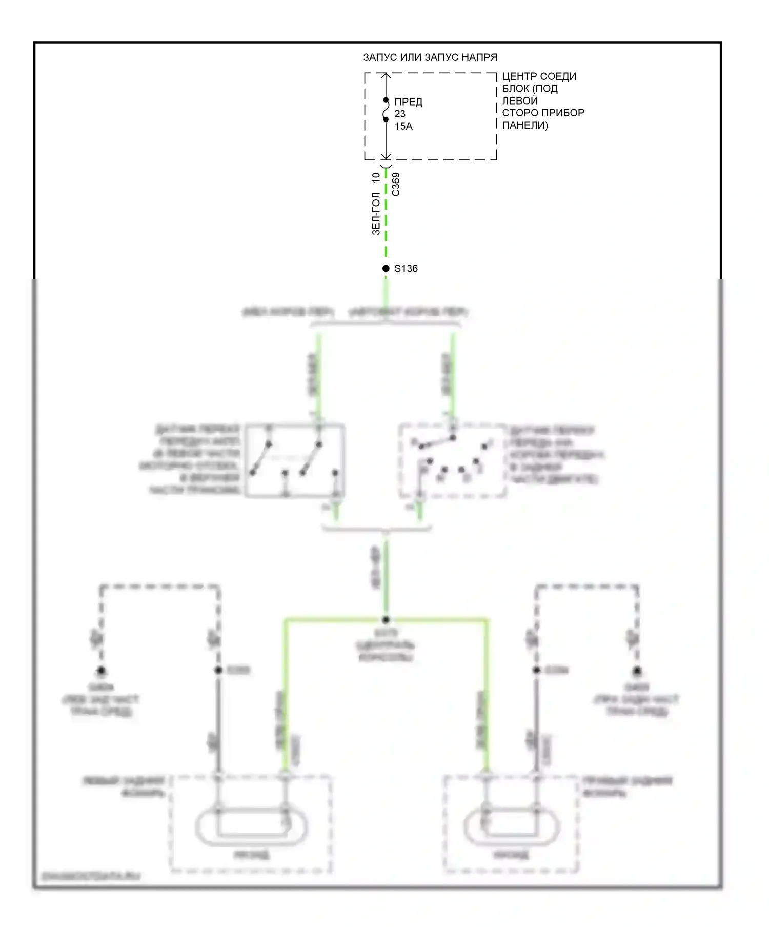 Cougar Mercury VIII (1998-2002): Электросхема фонарей заднего хода 