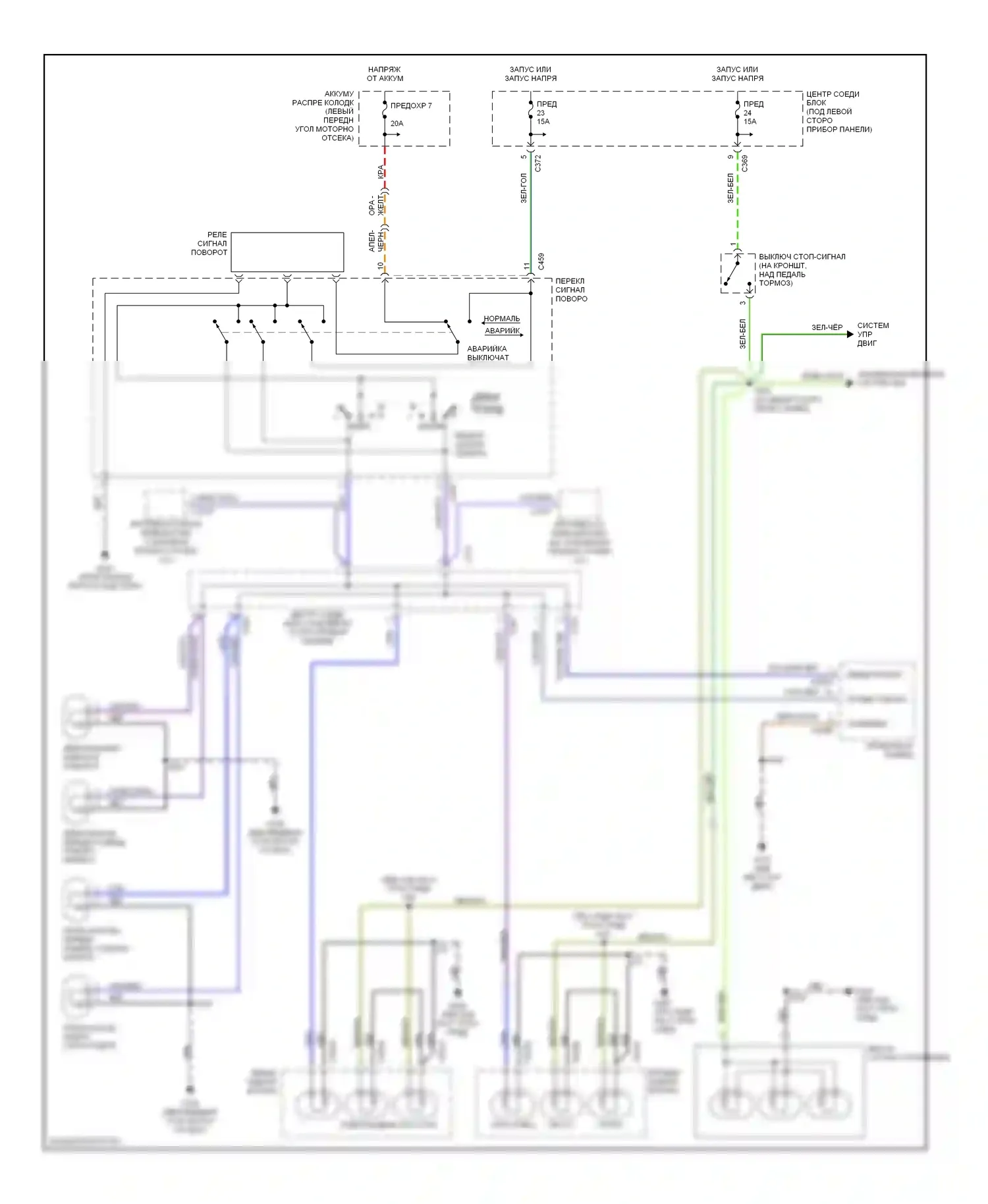 Cougar Mercury VIII (1998-2002): Электросхема огней поворотника и аварийка и стоп-сигналов 