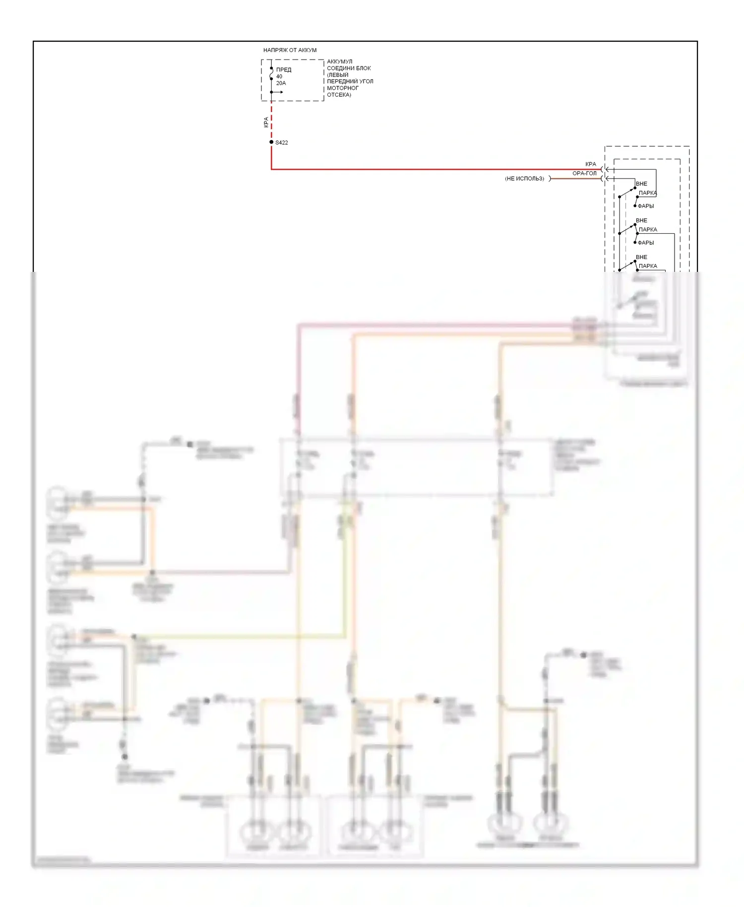 Cougar Mercury VIII (1998-2002): Парковка и лицензионные лампы электросхема, низкое содержание опции 