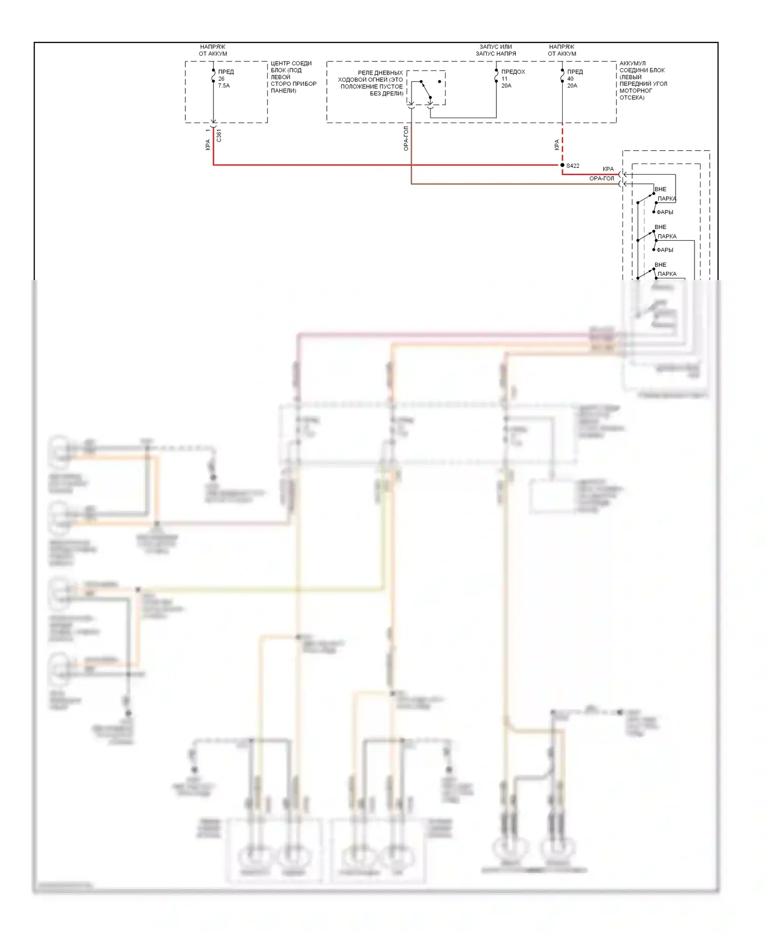 Cougar Mercury VIII (1998-2002): Парковка и лицензионные лампы электросхема, высокое содержание опции 