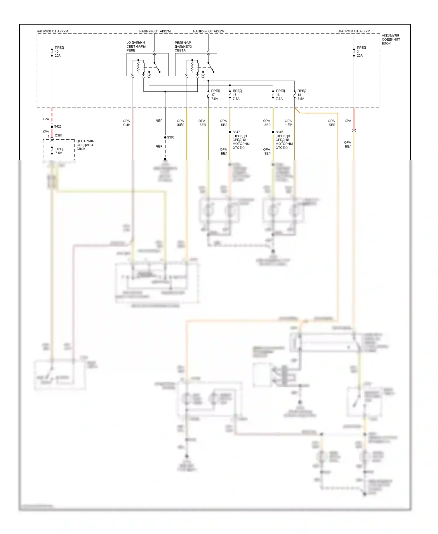 Cougar Mercury VIII (1998-2002): Электросхема фар, без дрели 