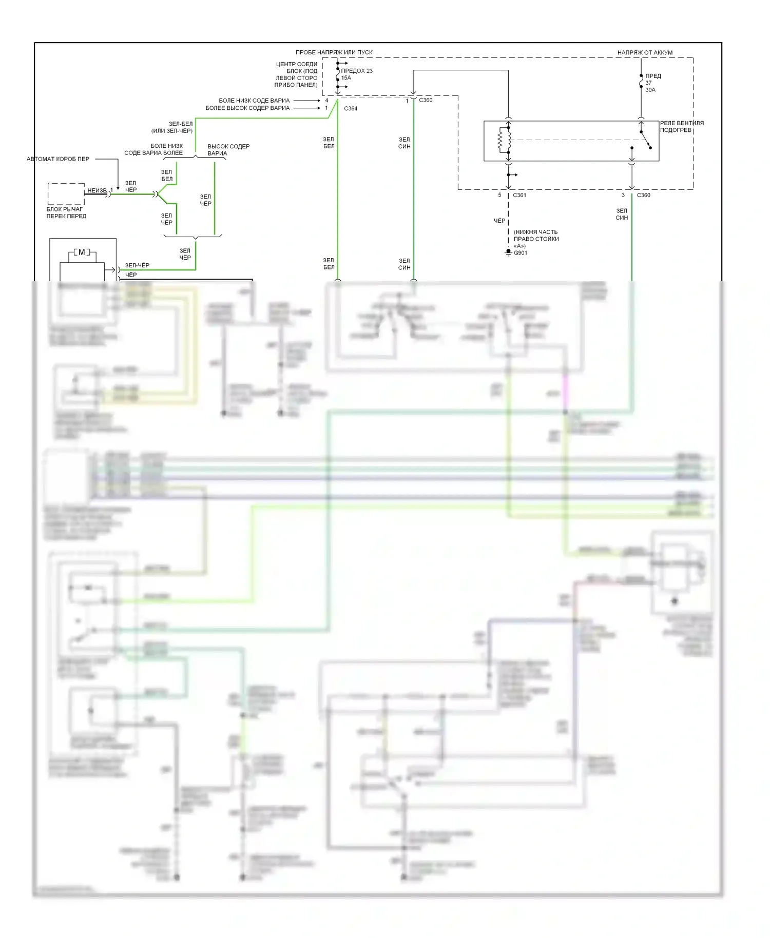 Cougar Mercury VIII (1998-2002): Электросхема ручного кондиционера (1 из 2) 