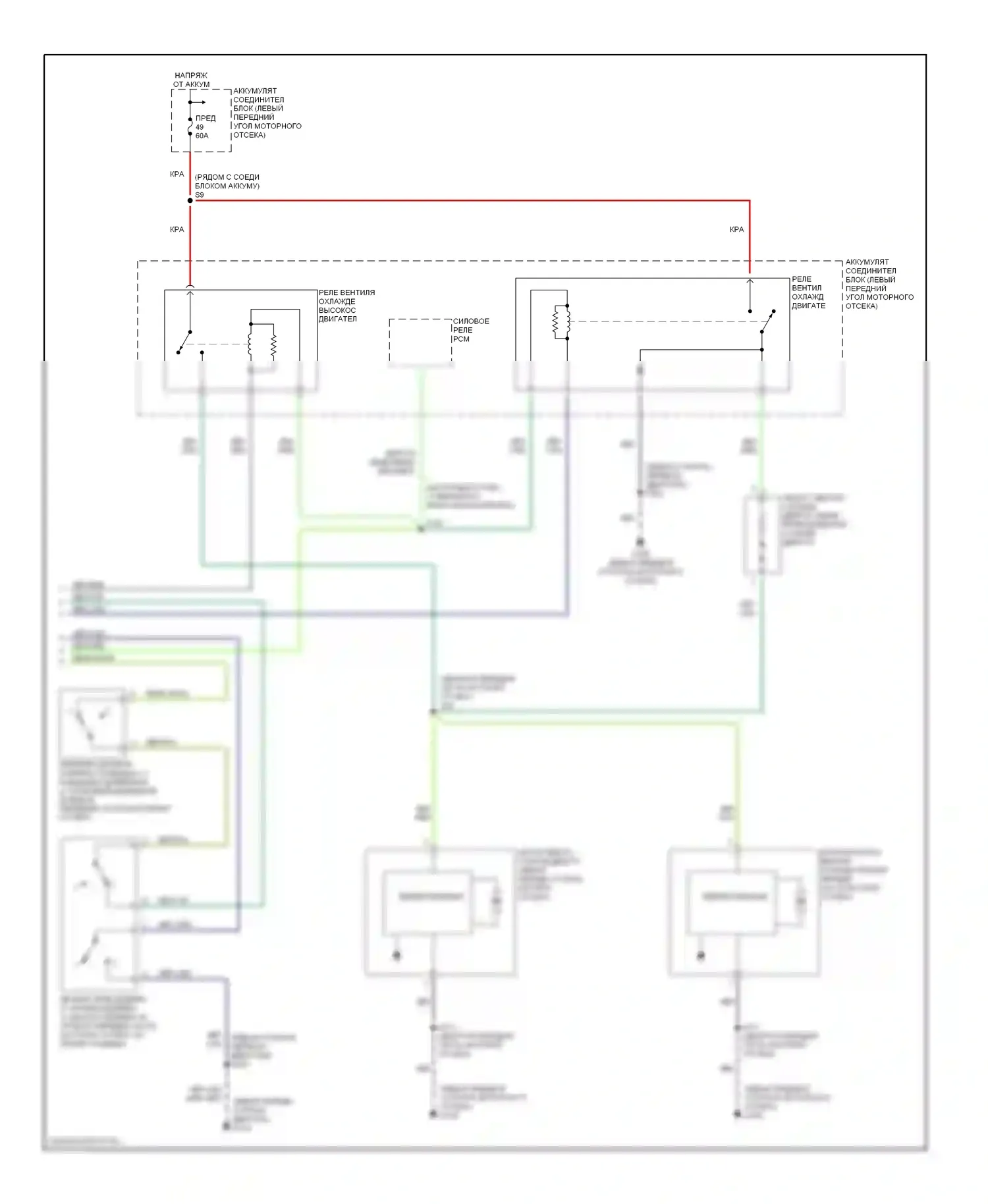 Cougar Mercury VIII (1998-2002): Электросхема ручного кондиционера (2 из 2) 