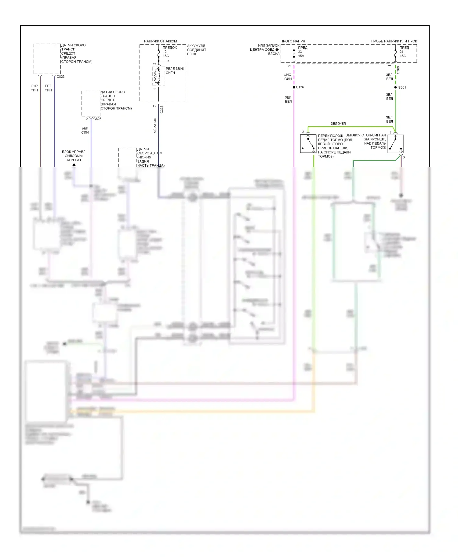 Cougar Mercury VIII (1998-2002): Электросхема круиз-контроля 