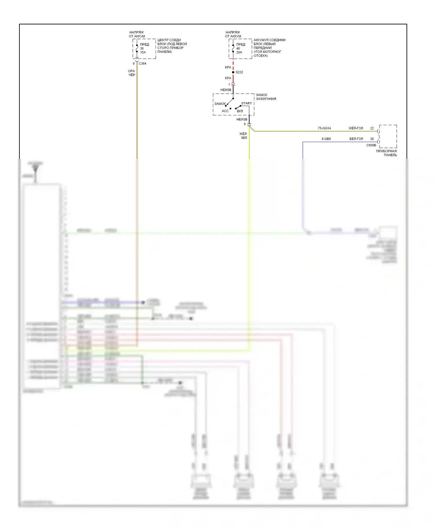 Cougar Mercury VIII (1998-2002): Магнитола- электросхемы, низкий уровень опционального контента 
