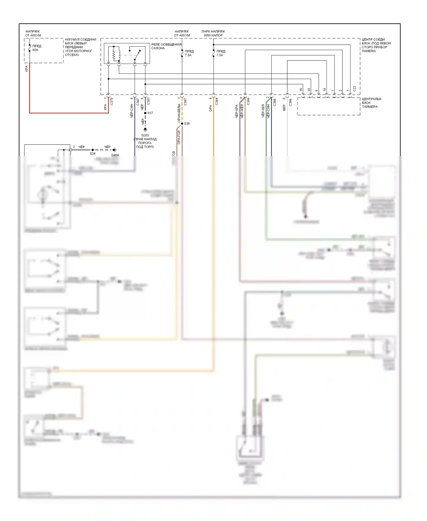 Cougar Mercury VIII (1998-2002): Электросхема освещения салона, низкое содержание опции 