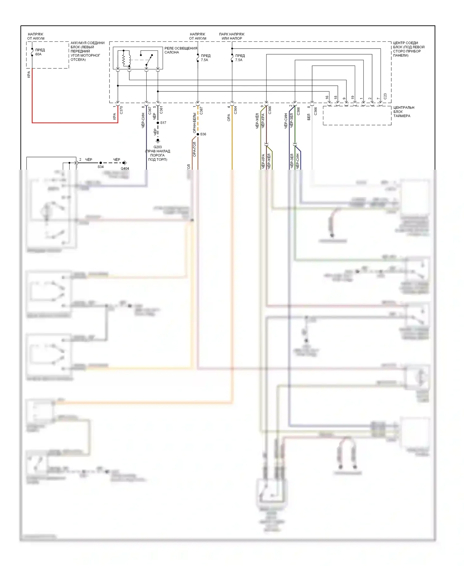Cougar Mercury VIII (1998-2002): Электросхема освещения салона, высокое содержание опции 