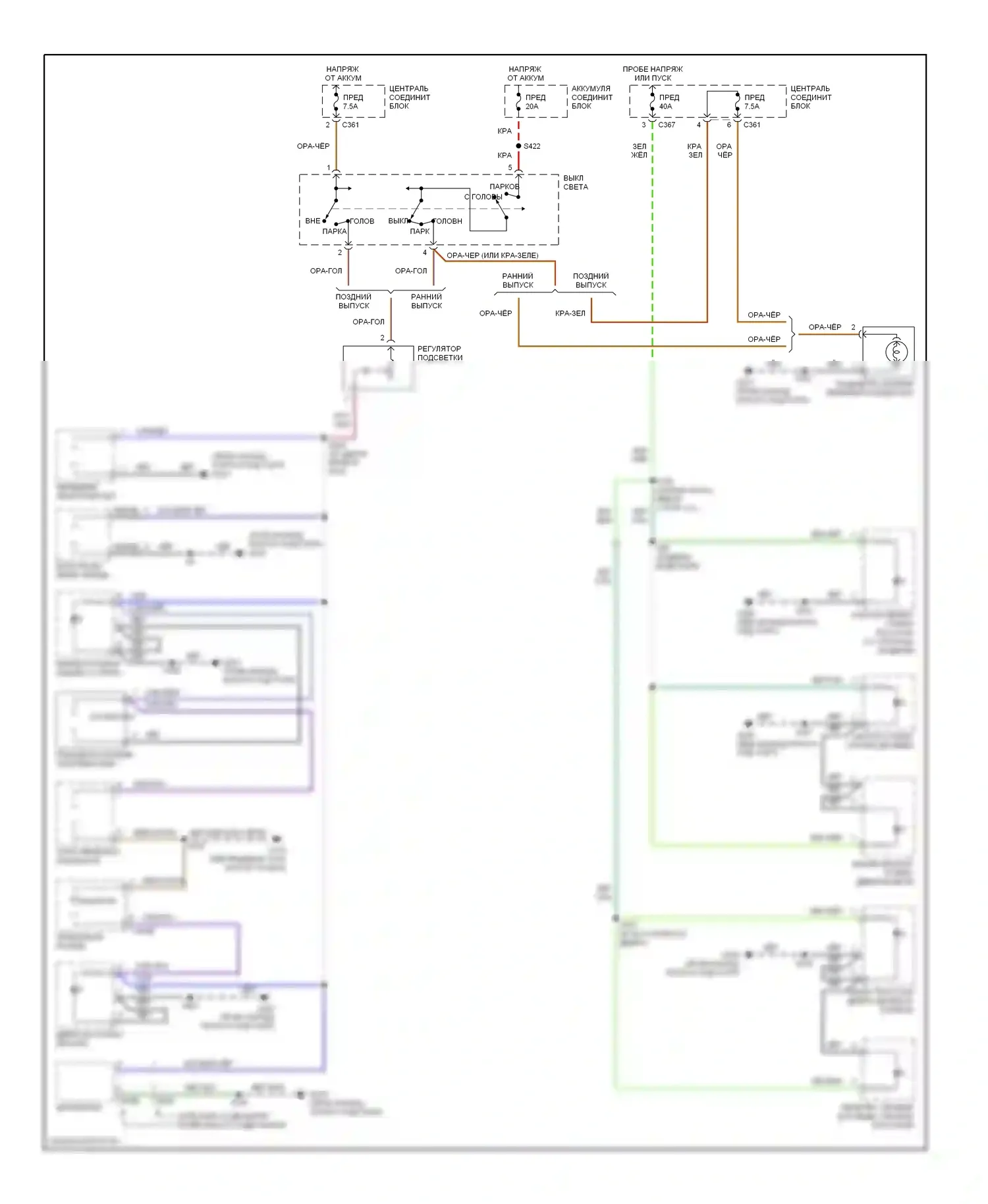 Cougar Mercury VIII (1998-2002): Электросхема подсветки приборной панели, низкое содержание опции 
