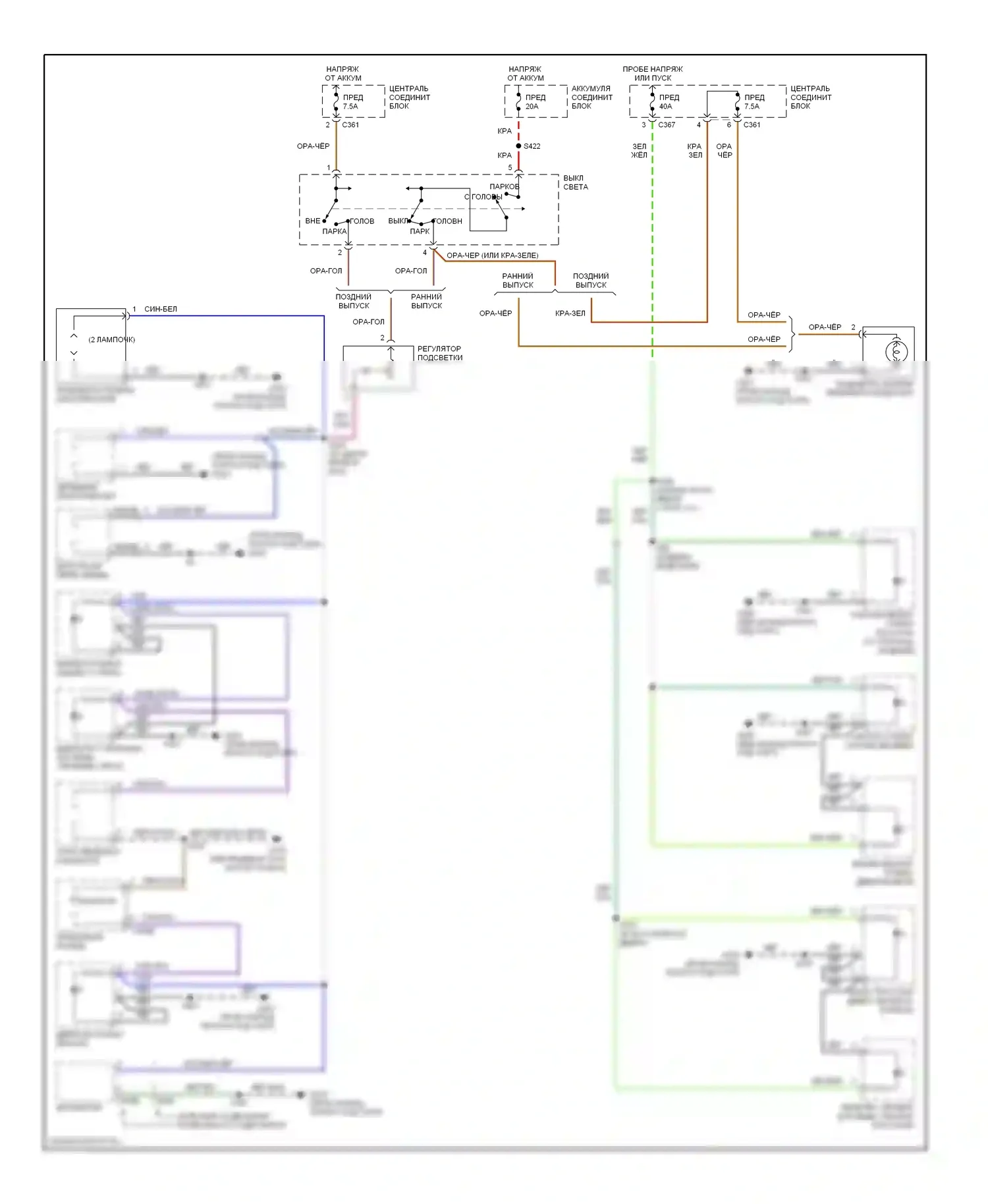 Cougar Mercury VIII (1998-2002): Электросхема подсветки приборной панели, высокое содержание опции 