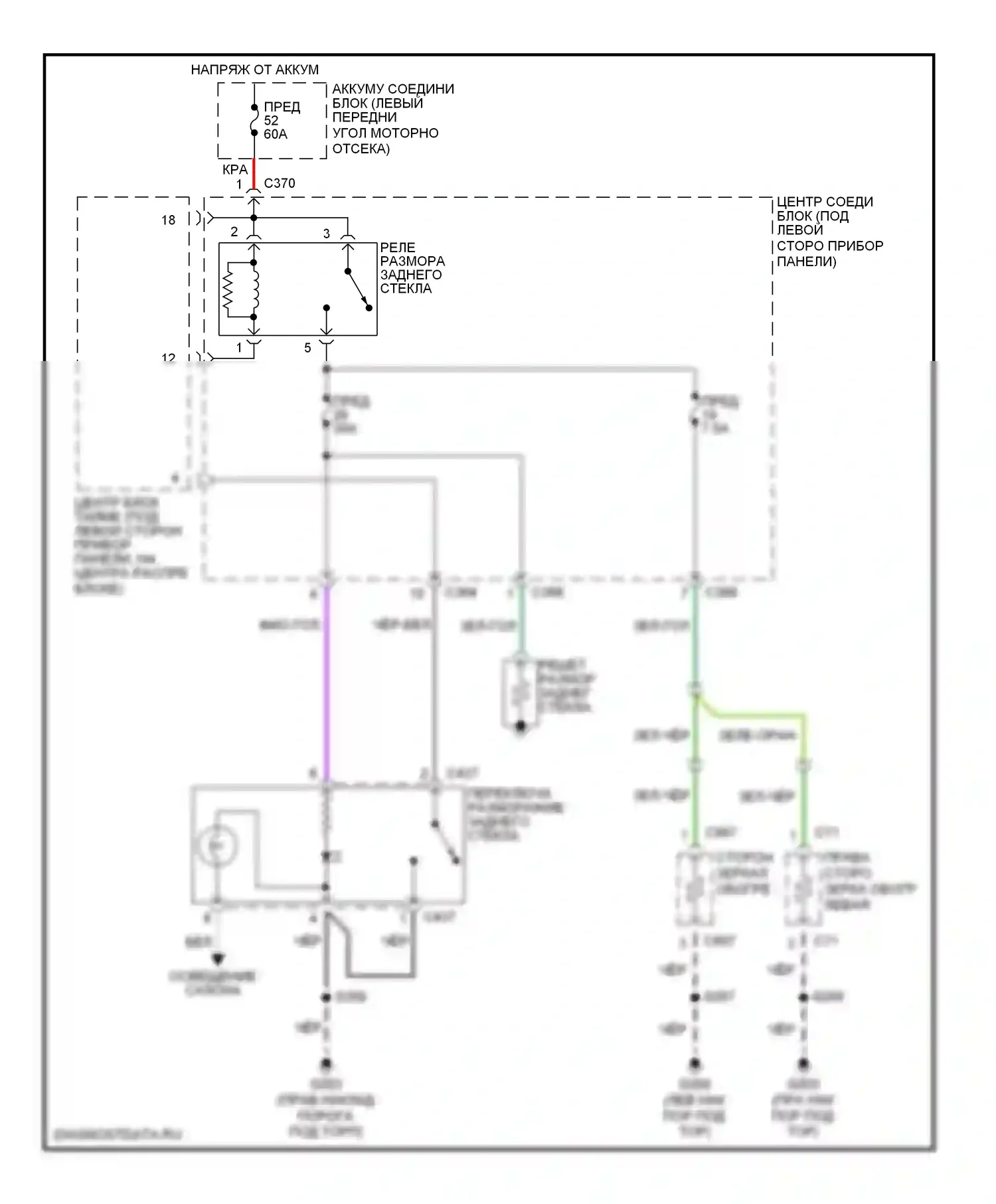Cougar Mercury VIII (1998-2002): Электросхема подогрева 