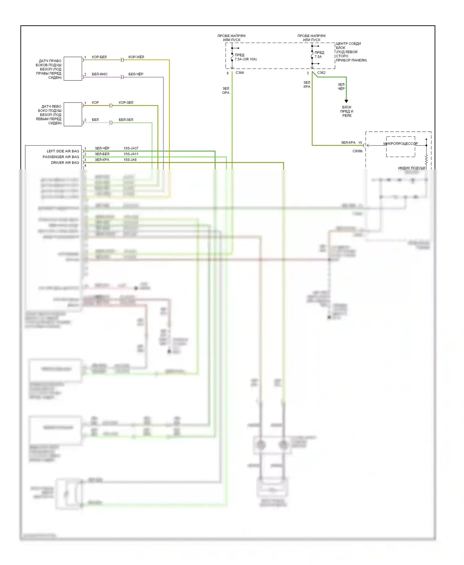 Cougar Mercury VIII (1998-2002): Электросхема подушек безопасности 