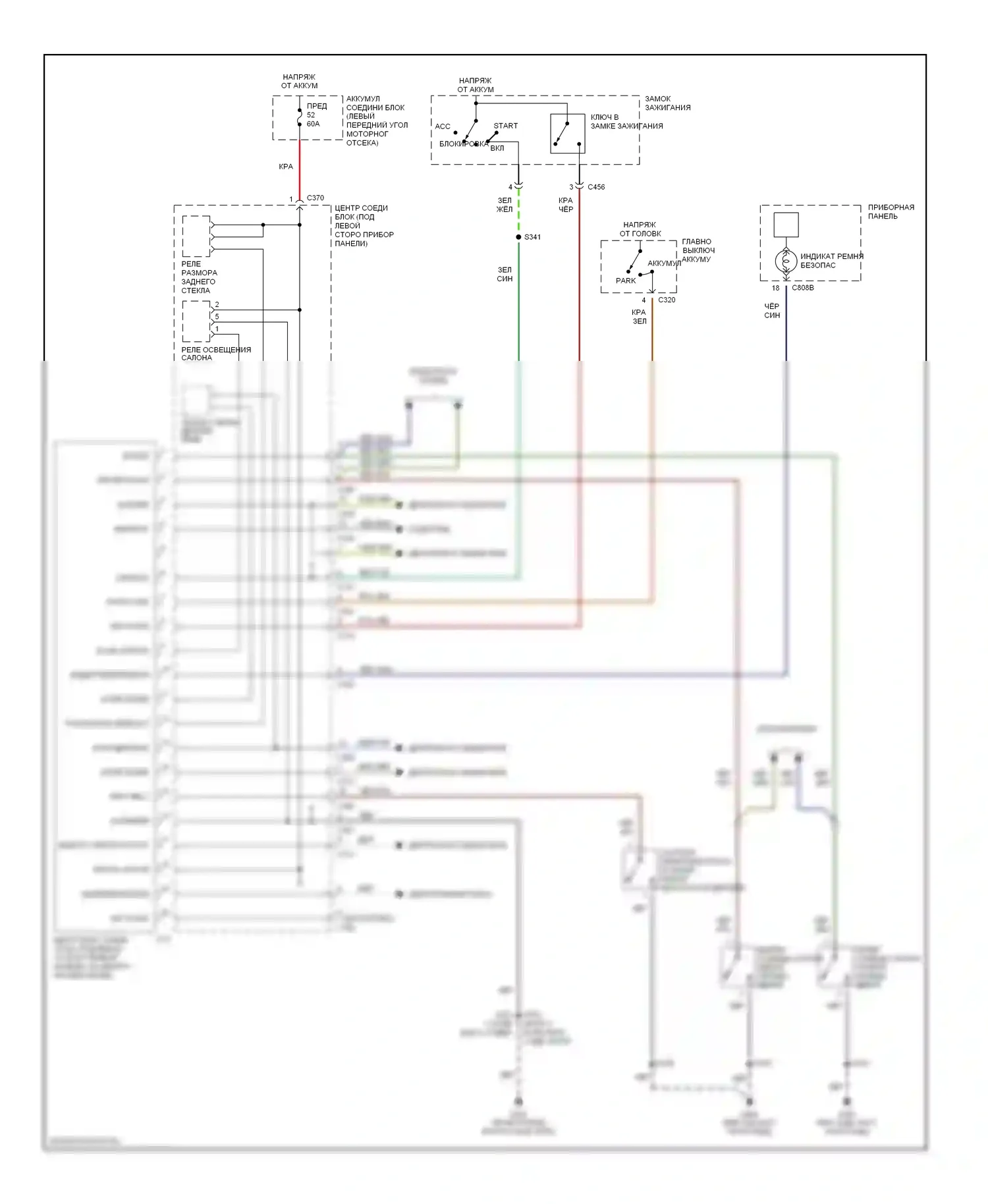 Cougar Mercury VIII (1998-2002): Электросхемы системы оповещения 