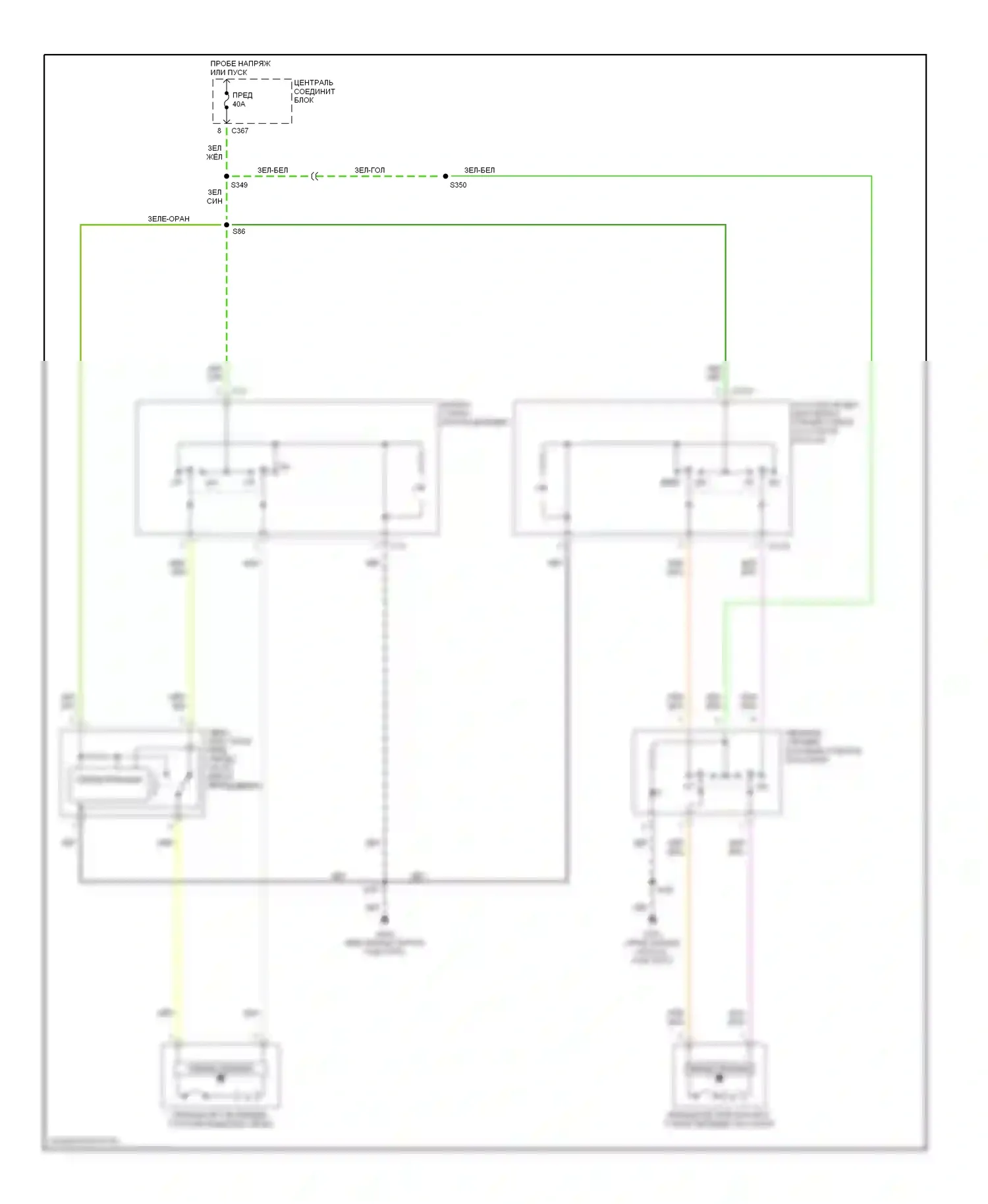 Cougar Mercury VIII (1998-2002): Электросхема стеклоподъемника 