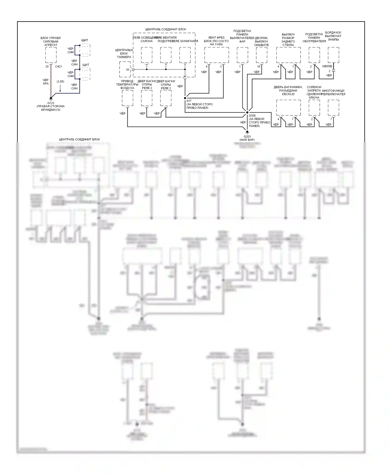 Cougar Mercury VIII (1998-2002): Электросхема точек подключения масс (2 из 3) 