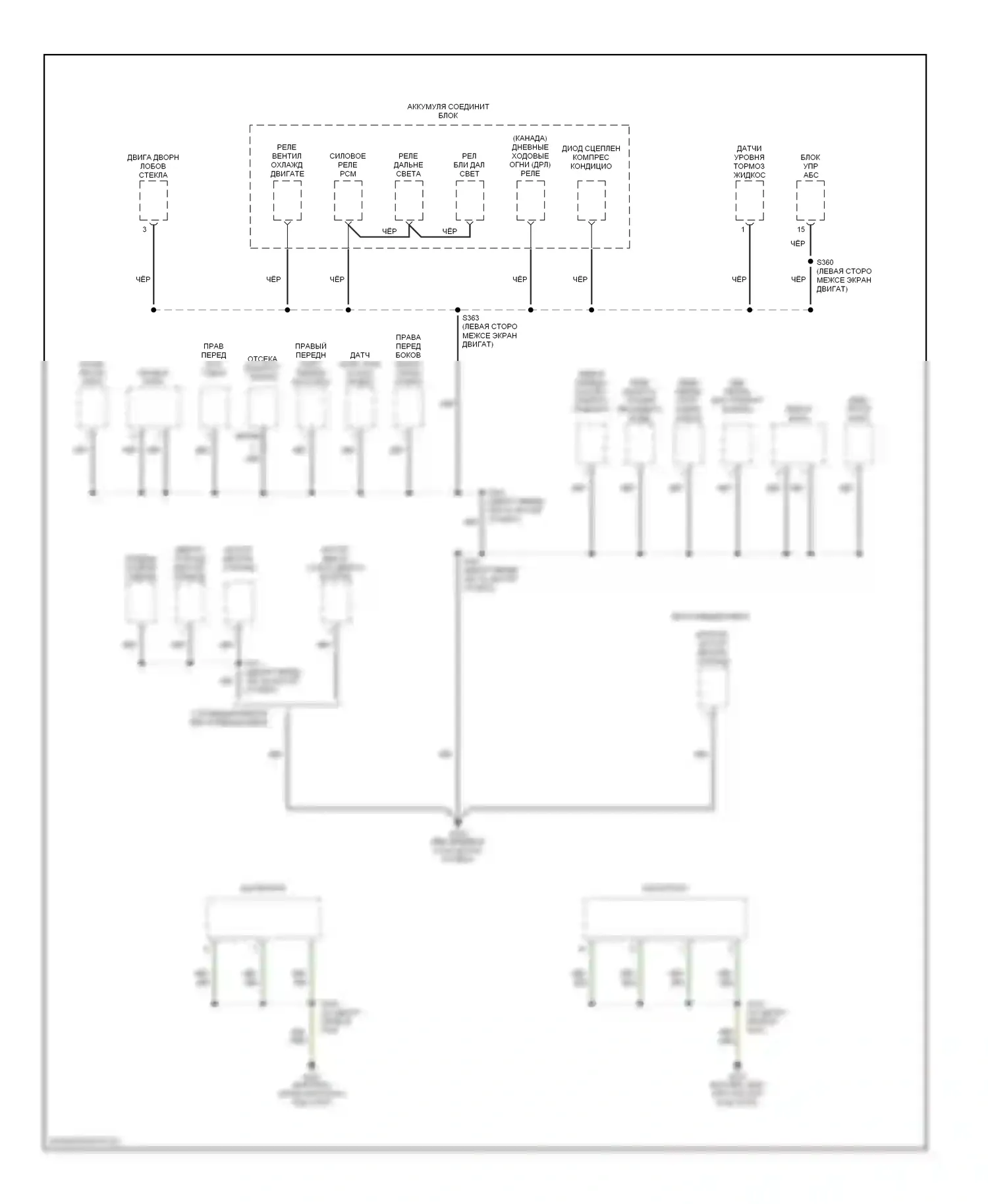 Cougar Mercury VIII (1998-2002): Электросхема точек подключения масс (3 из 3) 
