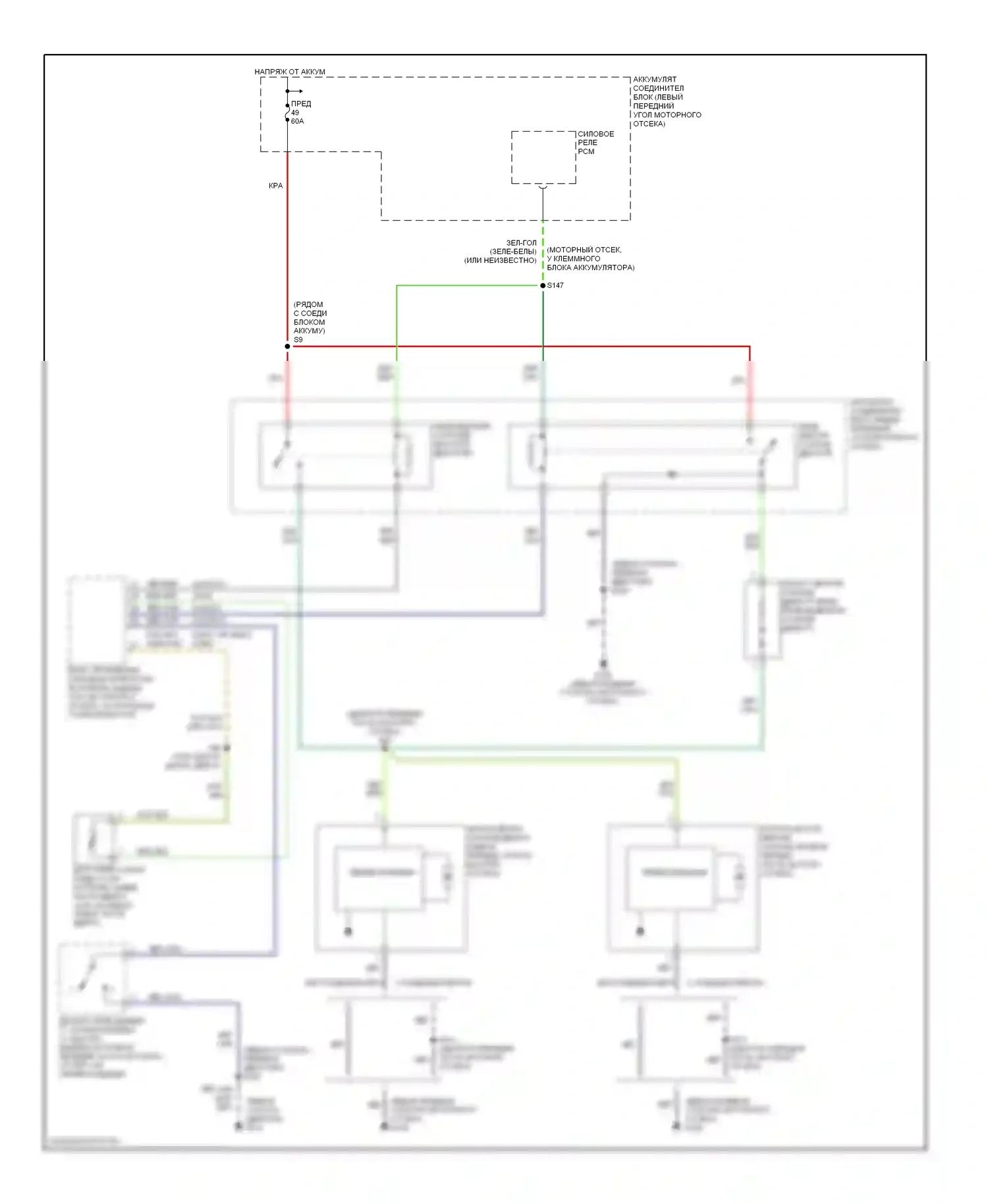 Cougar Mercury VIII (1998-2002): Электросхема вентилятора охлаждения 