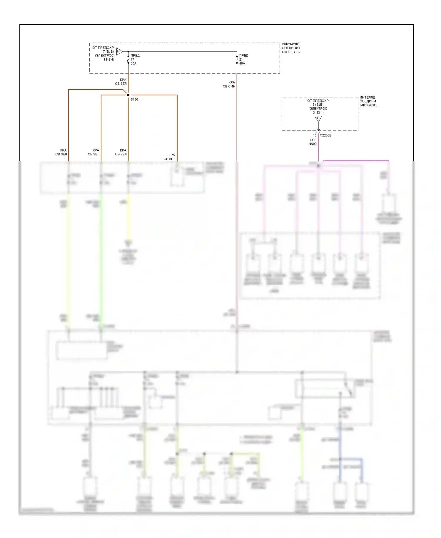 Mariner Mercury I (2004-2007): Электросхема блока предохранителей реле (2 из 4) 