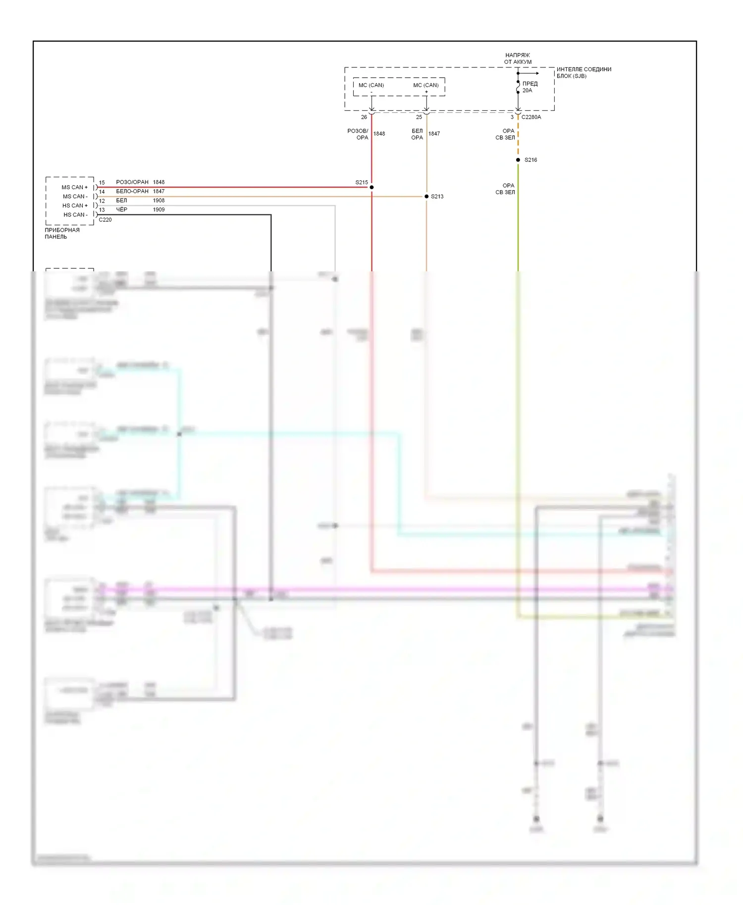 Mariner Mercury I (2004-2007): Can шина электросхема 