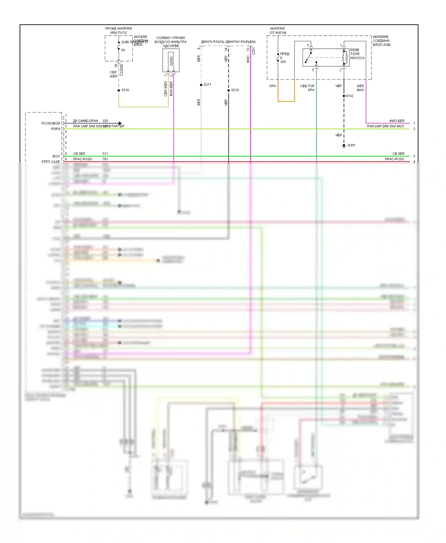 Mariner Mercury I (2004-2007): Электросхема двигателя 2.3l (1 из 5) 