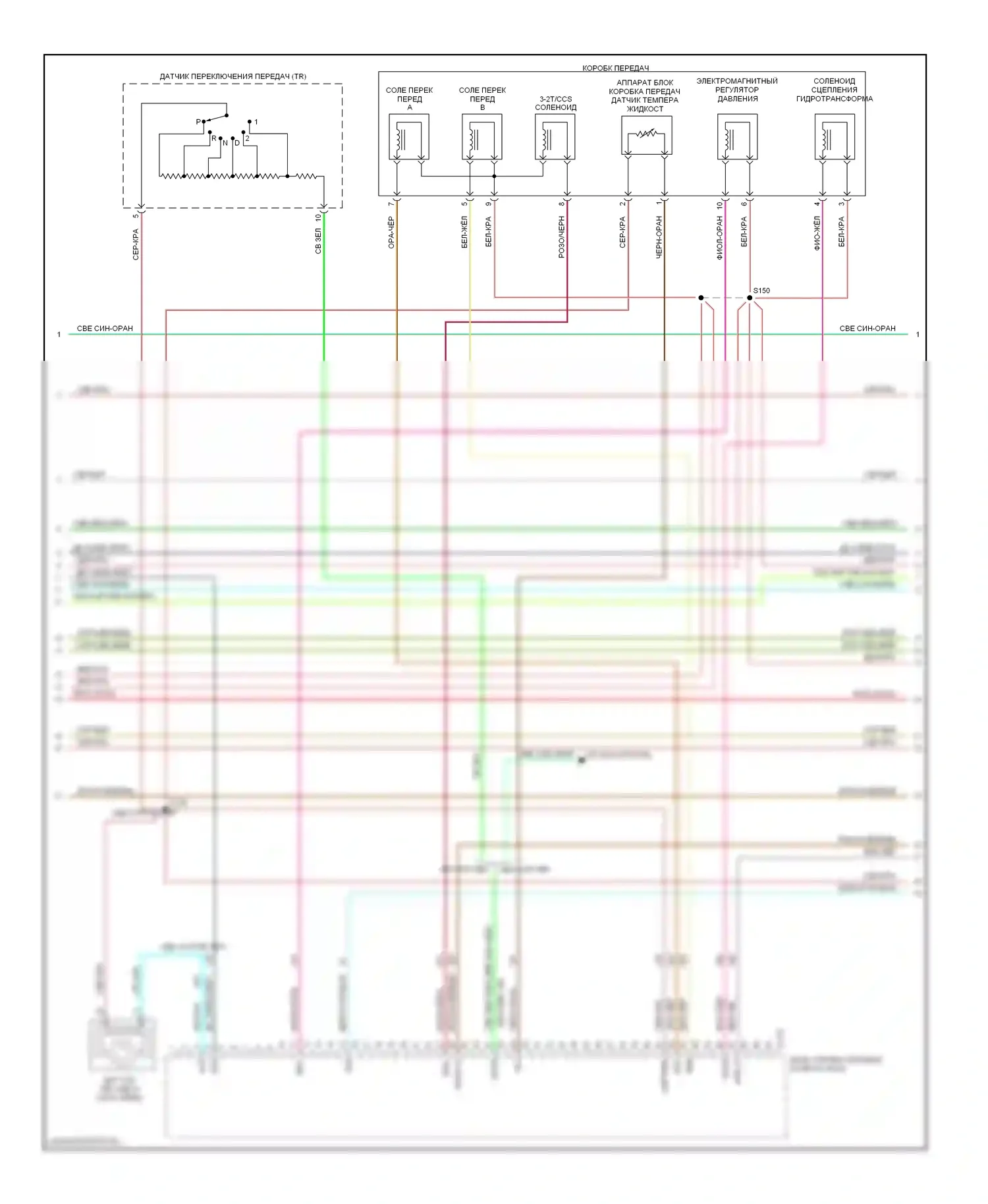 Mariner Mercury I (2004-2007): Электросхема двигателя 2.3l (3 из 5) 