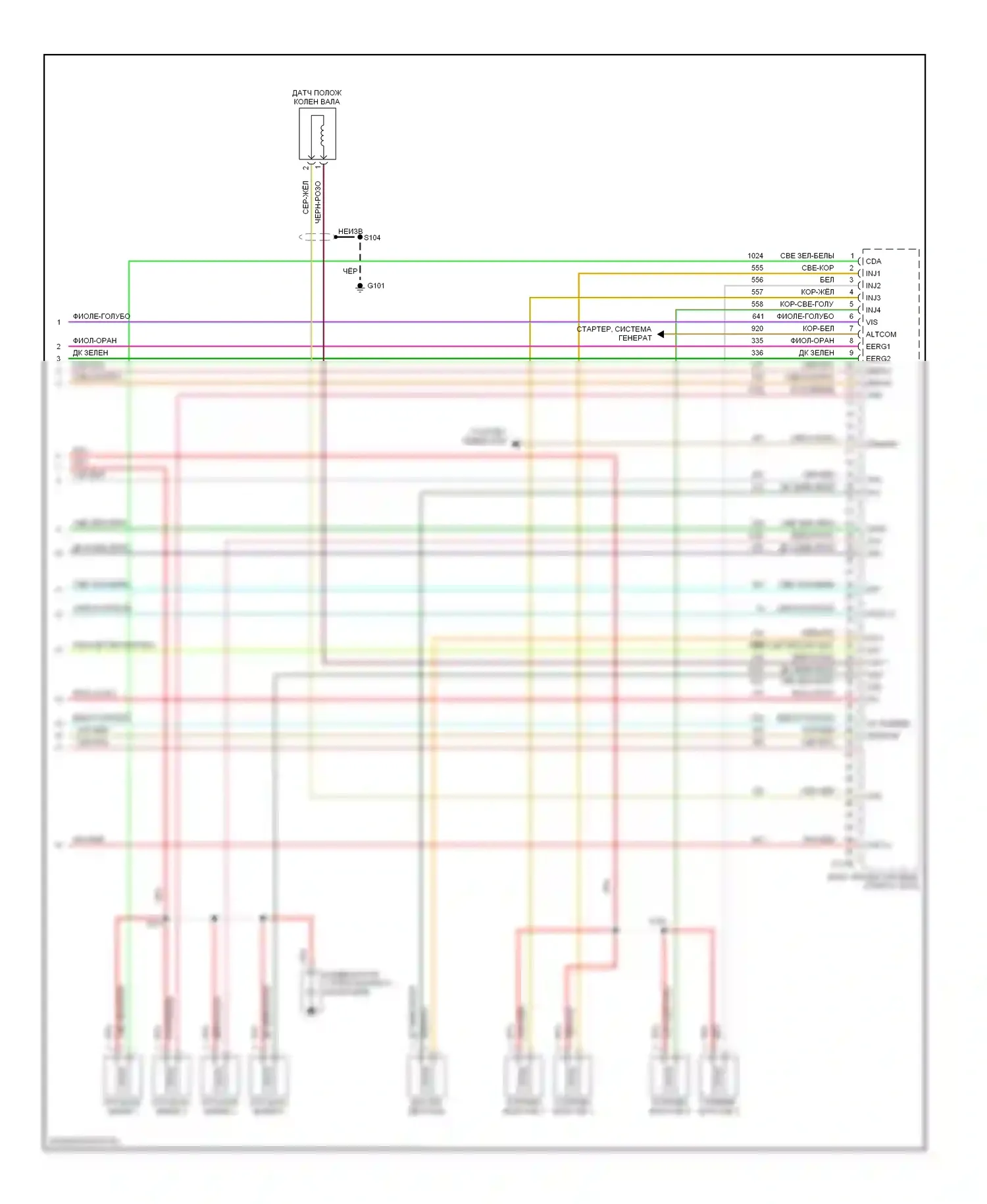 Mariner Mercury I (2004-2007): Электросхема двигателя 2.3l (5 из 5) 