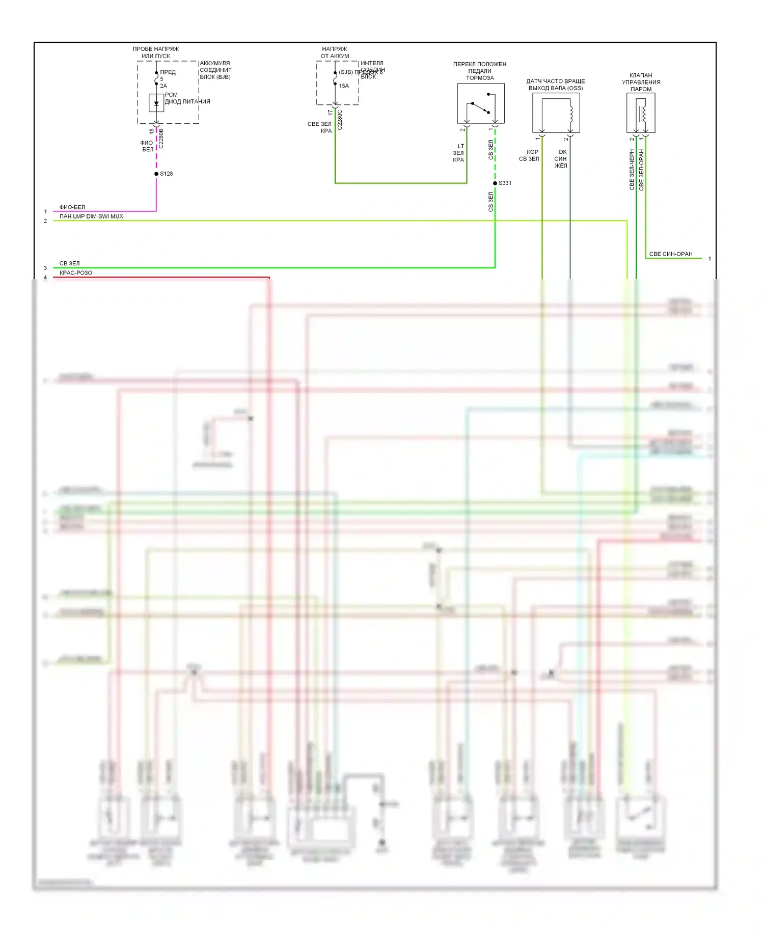 Mariner Mercury I (2004-2007): Электросхема двигателя 3.0l (2 из 5) 