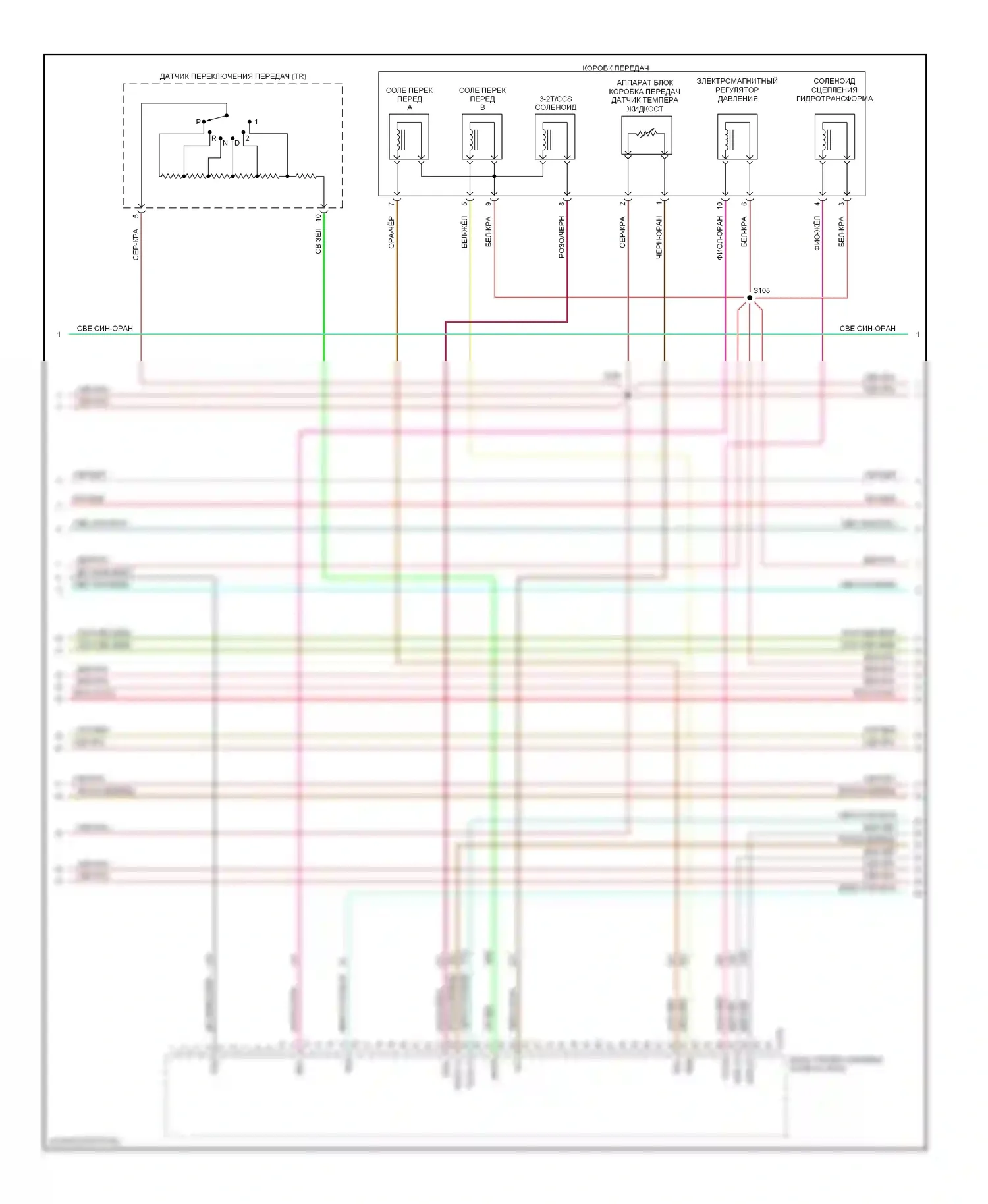 Mariner Mercury I (2004-2007): Электросхема двигателя 3.0l (3 из 5) 